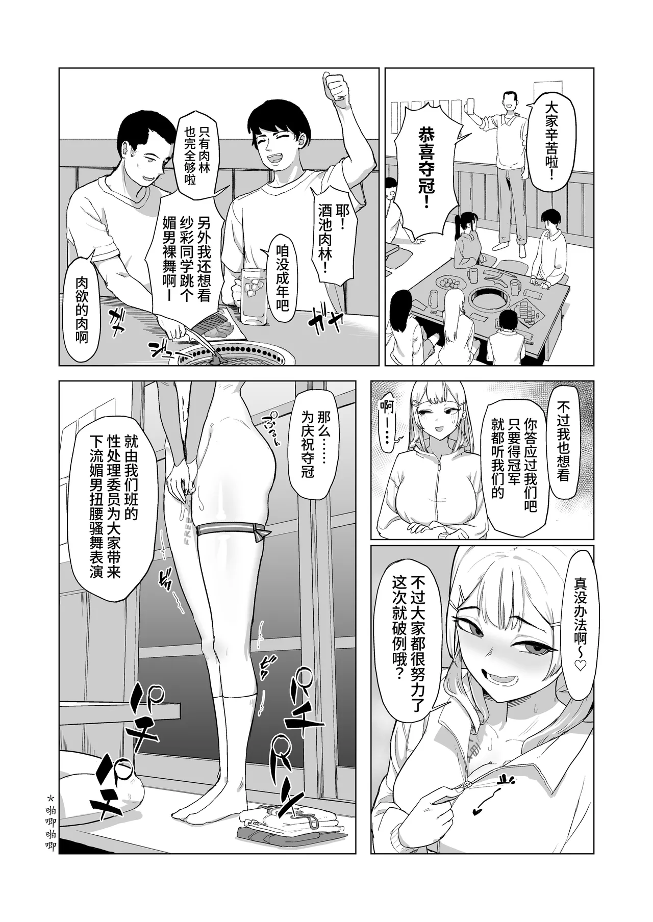 [laterrenamed] ひと月クラスにお仕えします[中国翻訳] numero di immagine  55