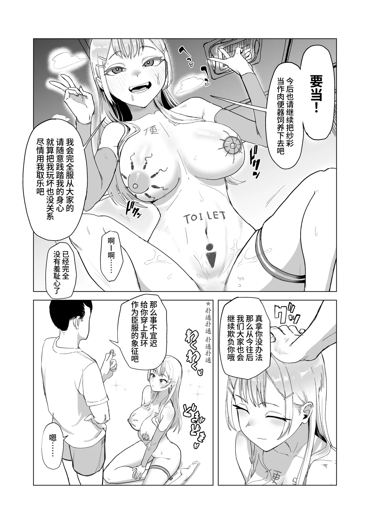 [laterrenamed] ひと月クラスにお仕えします[中国翻訳] numero di immagine  64