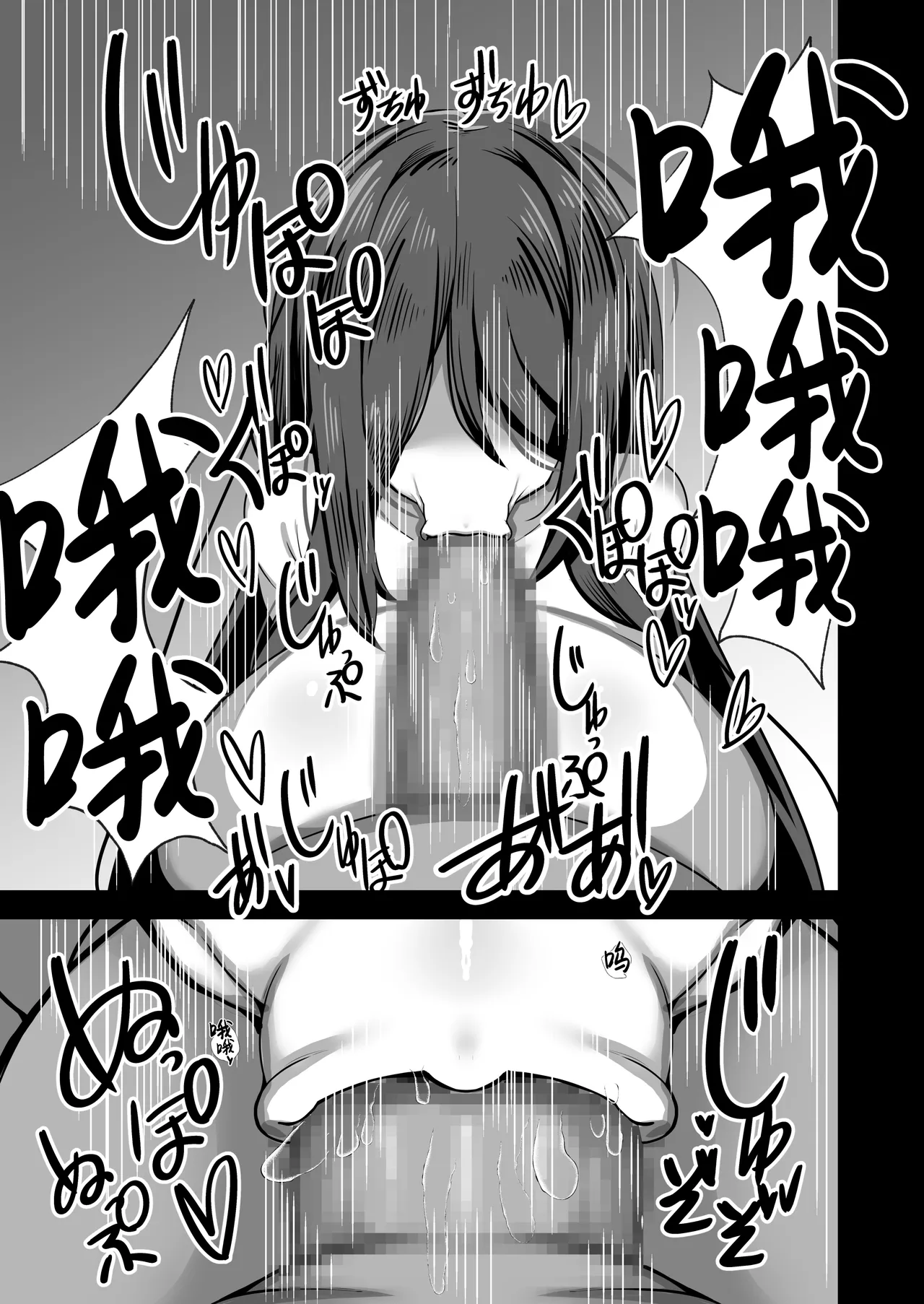 [Yakousei Fanclub] Eroi Yuurei ni (Seiteki ni) Osowareru Hanashi | 被色情幽灵(性)骚扰的故事 [Chinese] [欶澜汉化组] [Digital] 画像番号 9