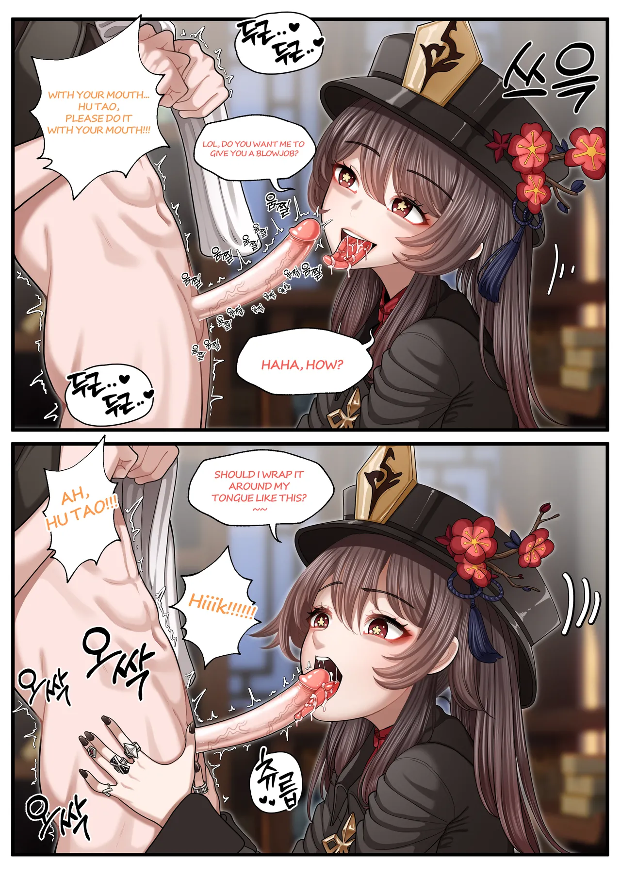 [Patreon][OnThe]25_07.26(en) image number 129