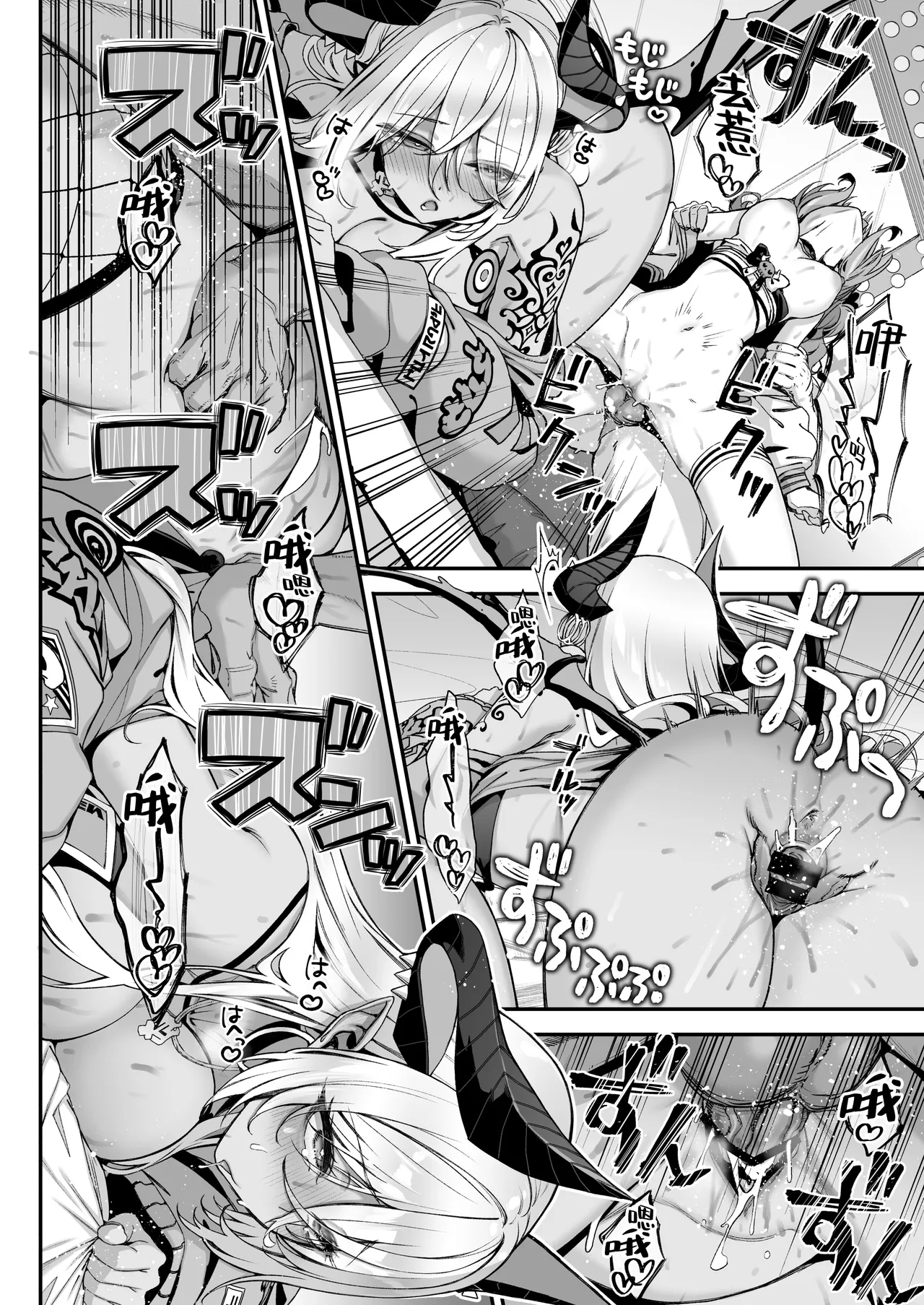 [Ichinose Land] Maoujou no Succubus 2 ~VS. Seikishi~ | 魔王城的魅魔们 VS.圣骑士 [Chinese] [白杨汉化组] [Digital] image number 33