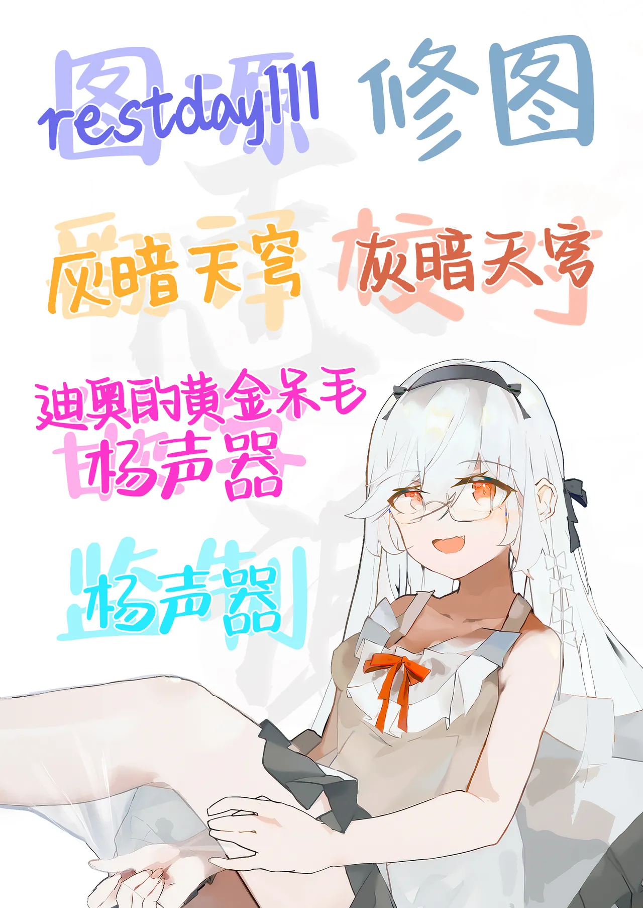 [Ichinose Land] Maoujou no Succubus 2 ~VS. Seikishi~ | 魔王城的魅魔们 VS.圣骑士 [Chinese] [白杨汉化组] [Digital] image number 43