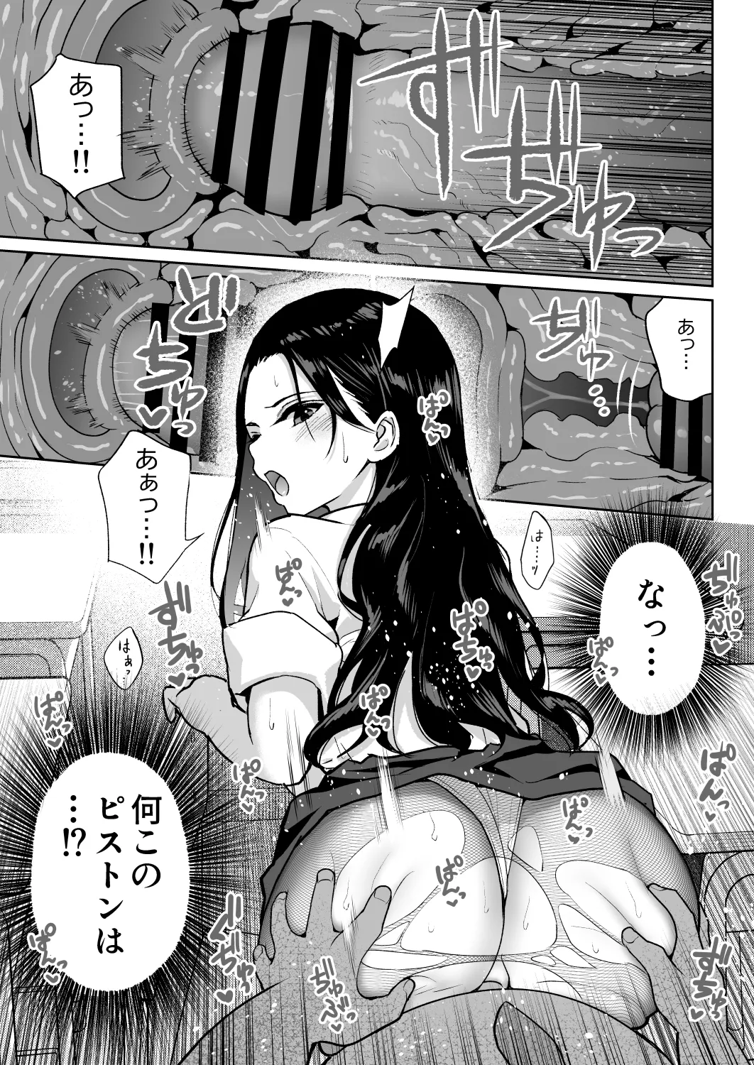 しるお3 image number 16