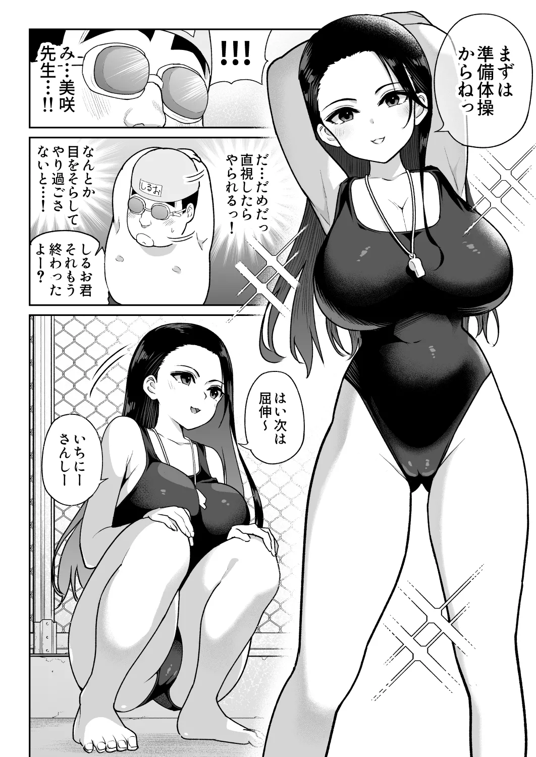 しるお3 image number 25