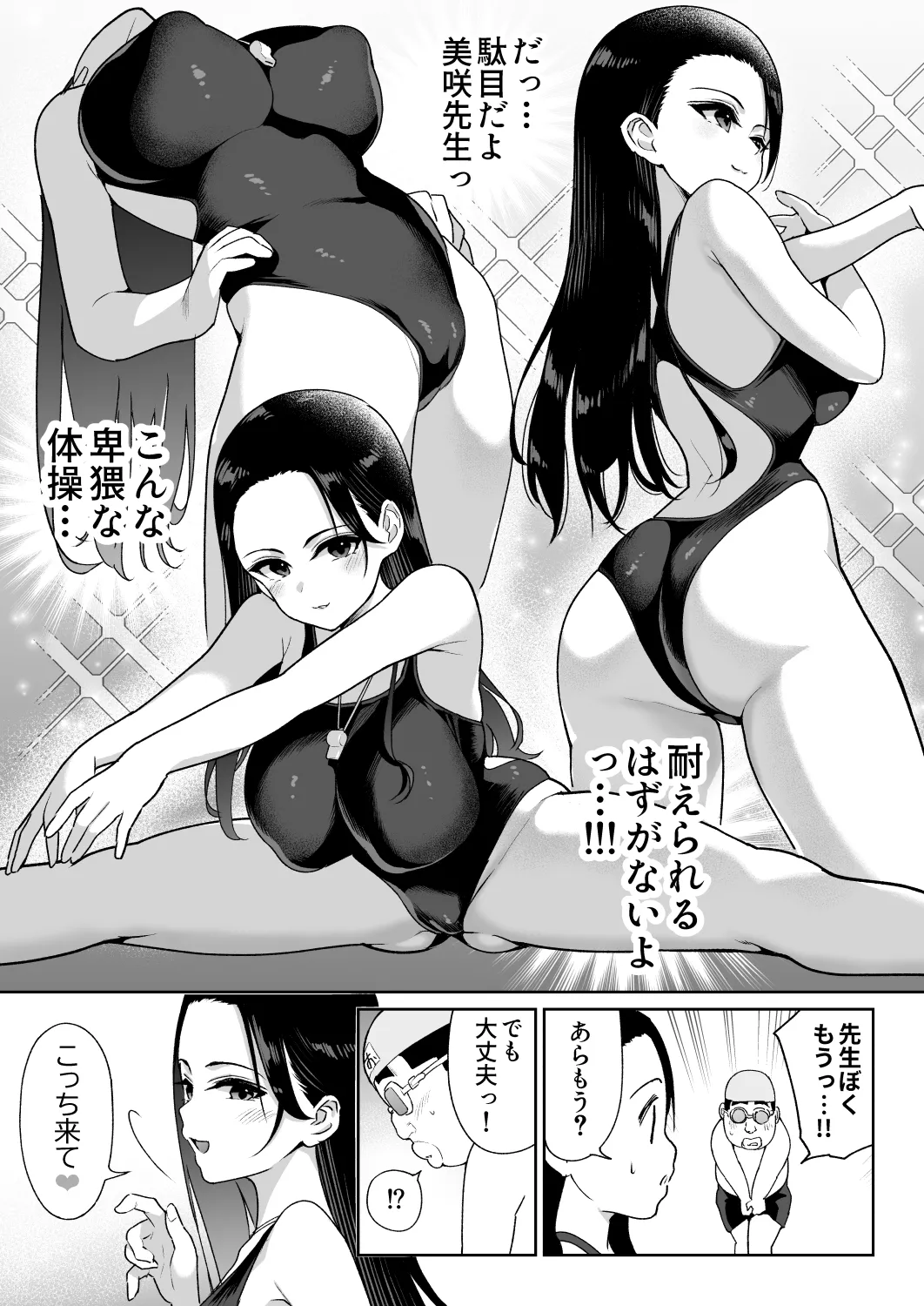 しるお3 image number 26