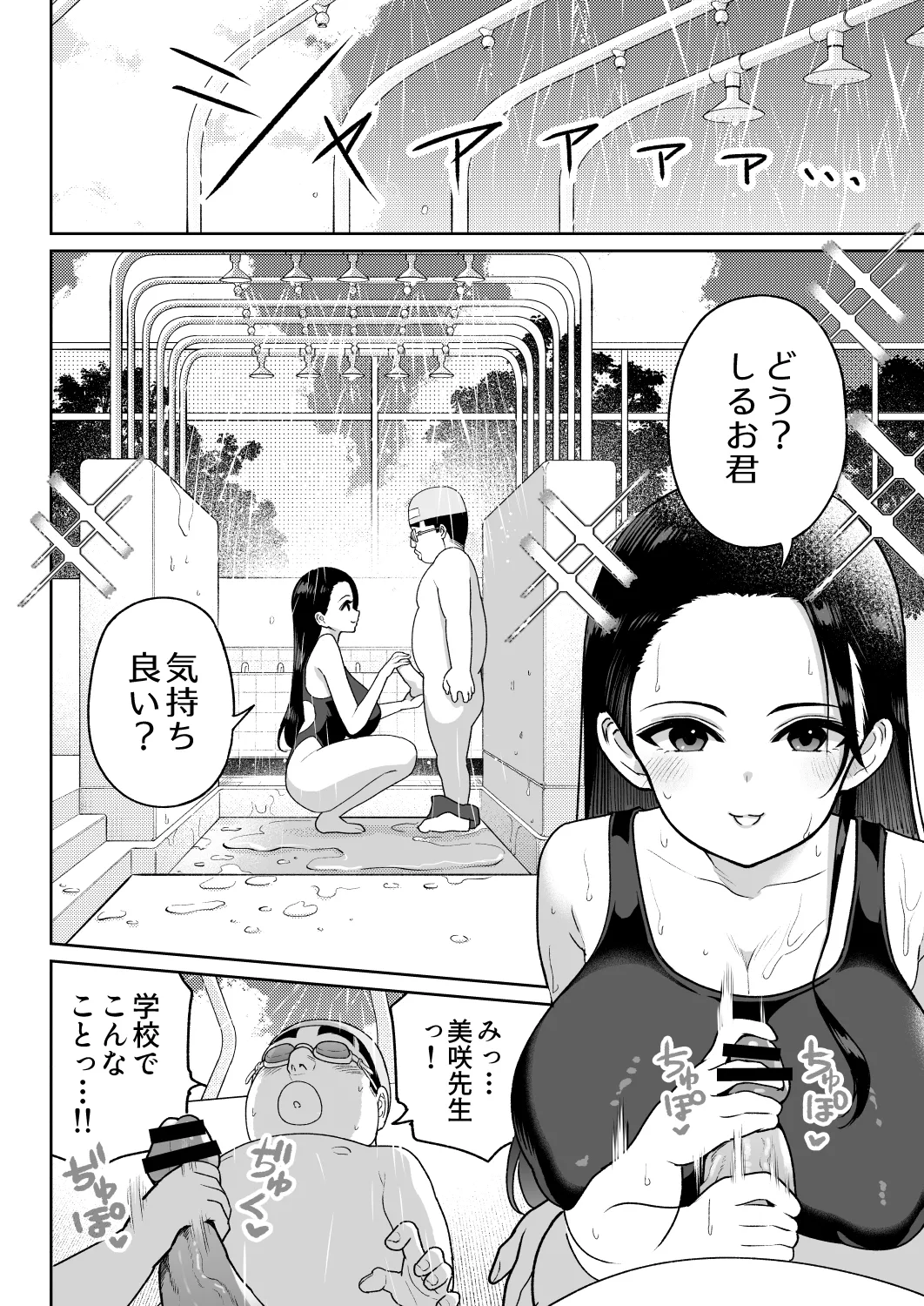 しるお3 image number 27