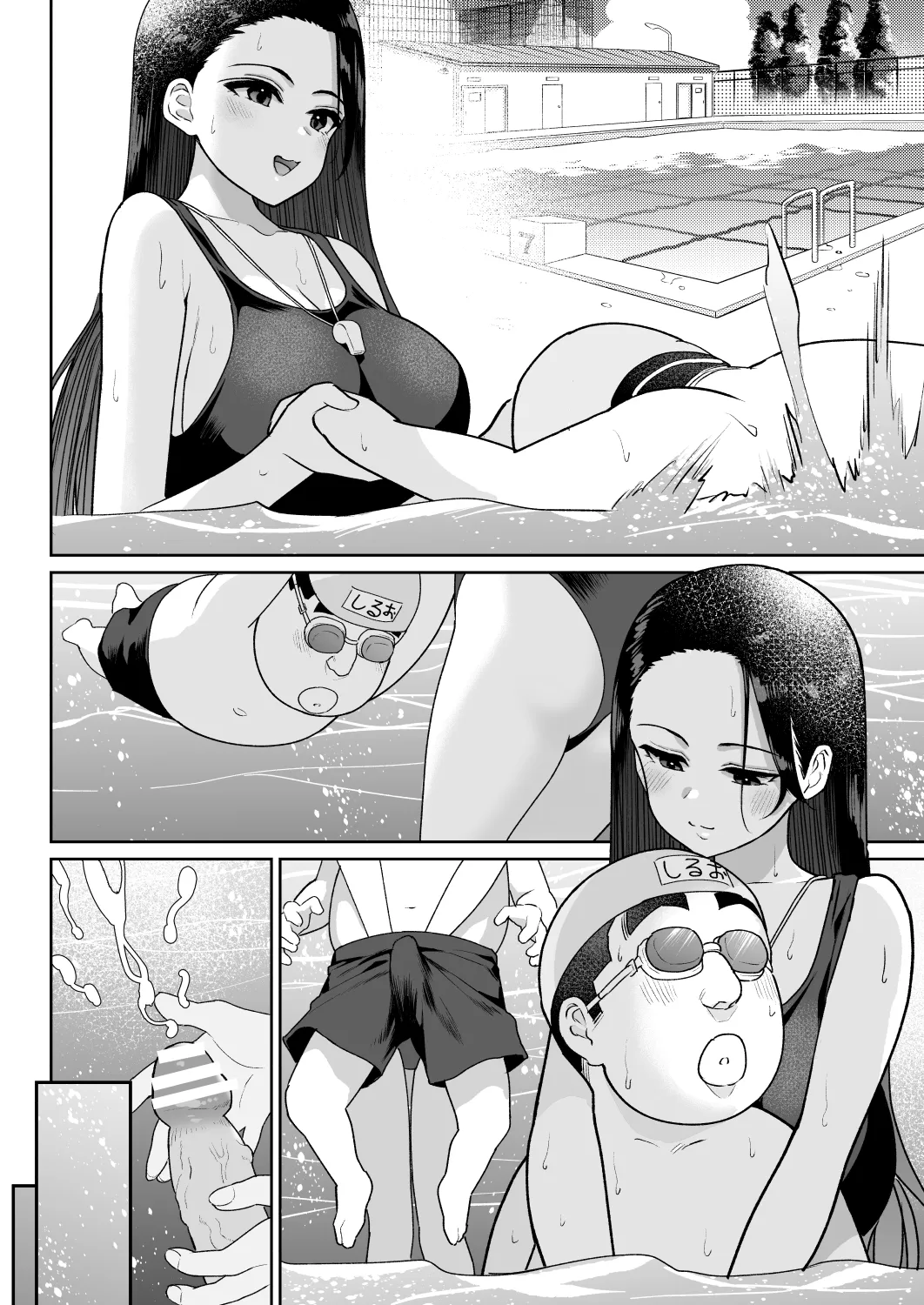 しるお3 image number 39