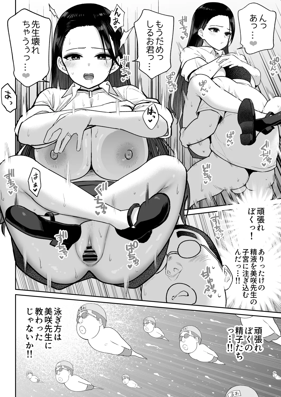 しるお3 image number 69