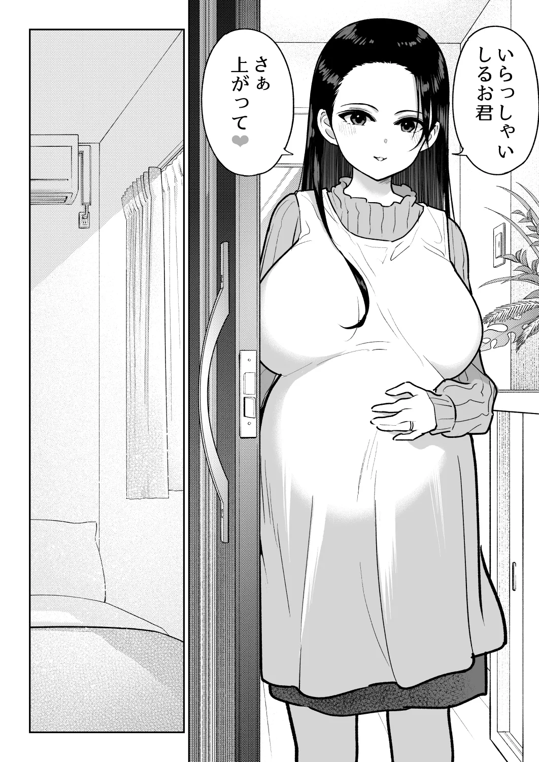 しるお3 image number 73