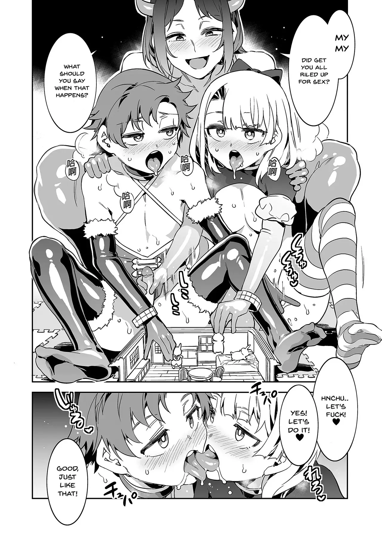 Oideyo! Mizuryu Kei Land - The 8th Day image number 4