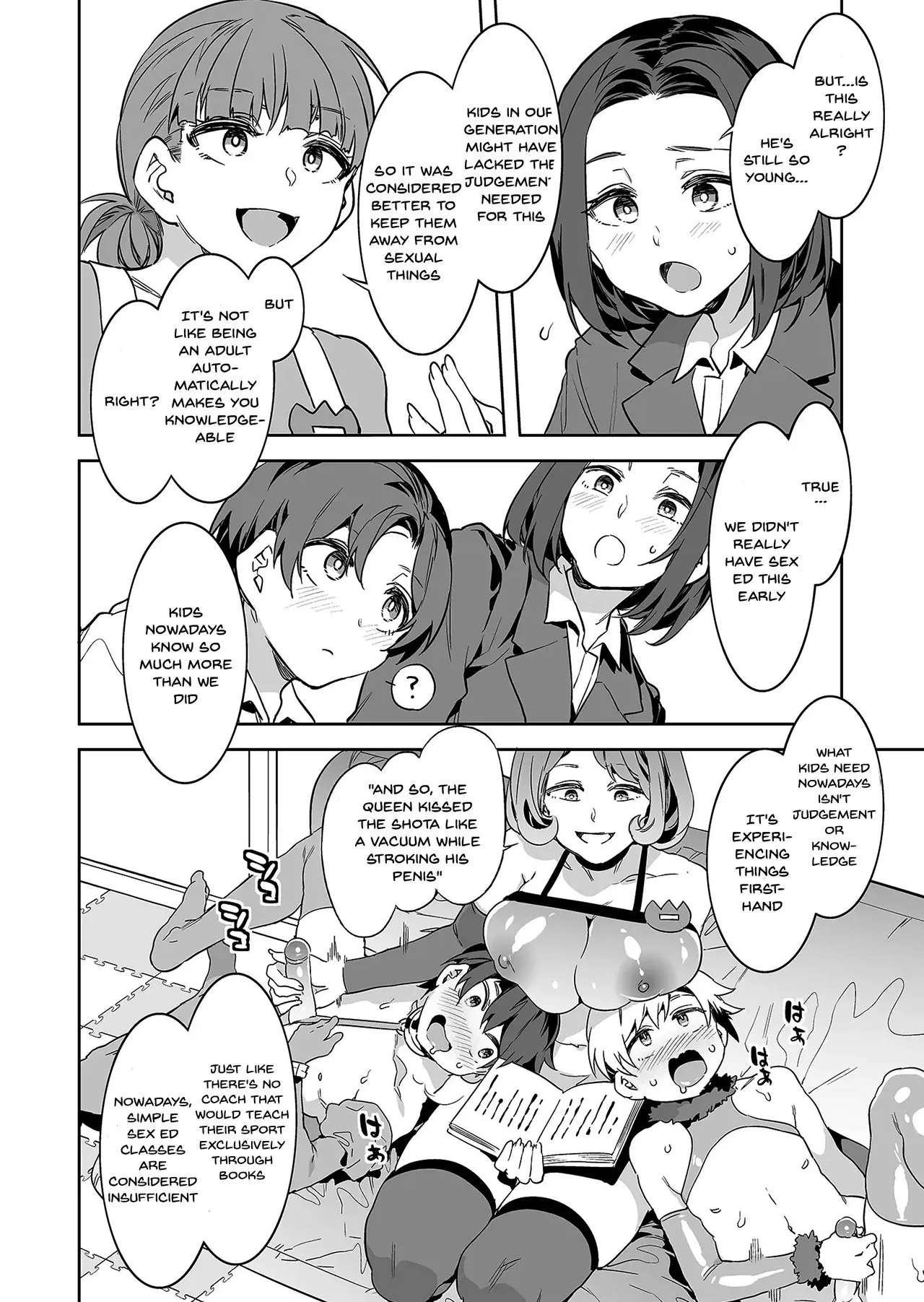 Oideyo! Mizuryu Kei Land - The 8th Day image number 14