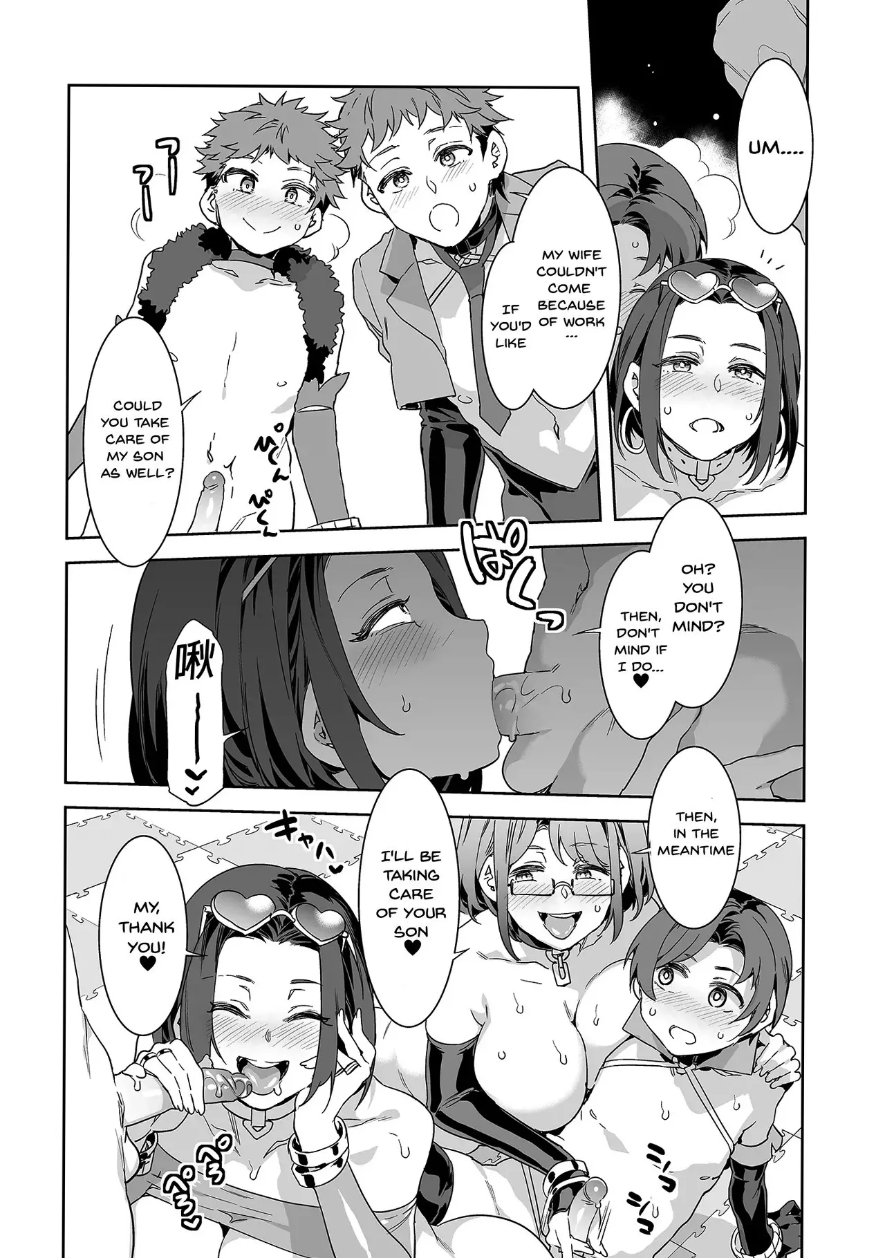 Oideyo! Mizuryu Kei Land - The 8th Day image number 38