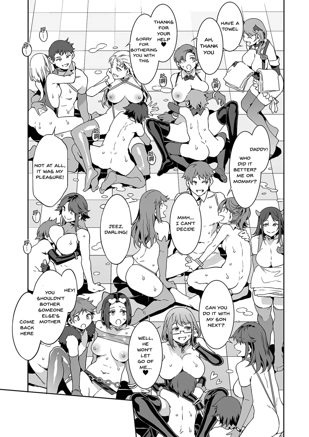 Oideyo! Mizuryu Kei Land - The 8th Day image number 41