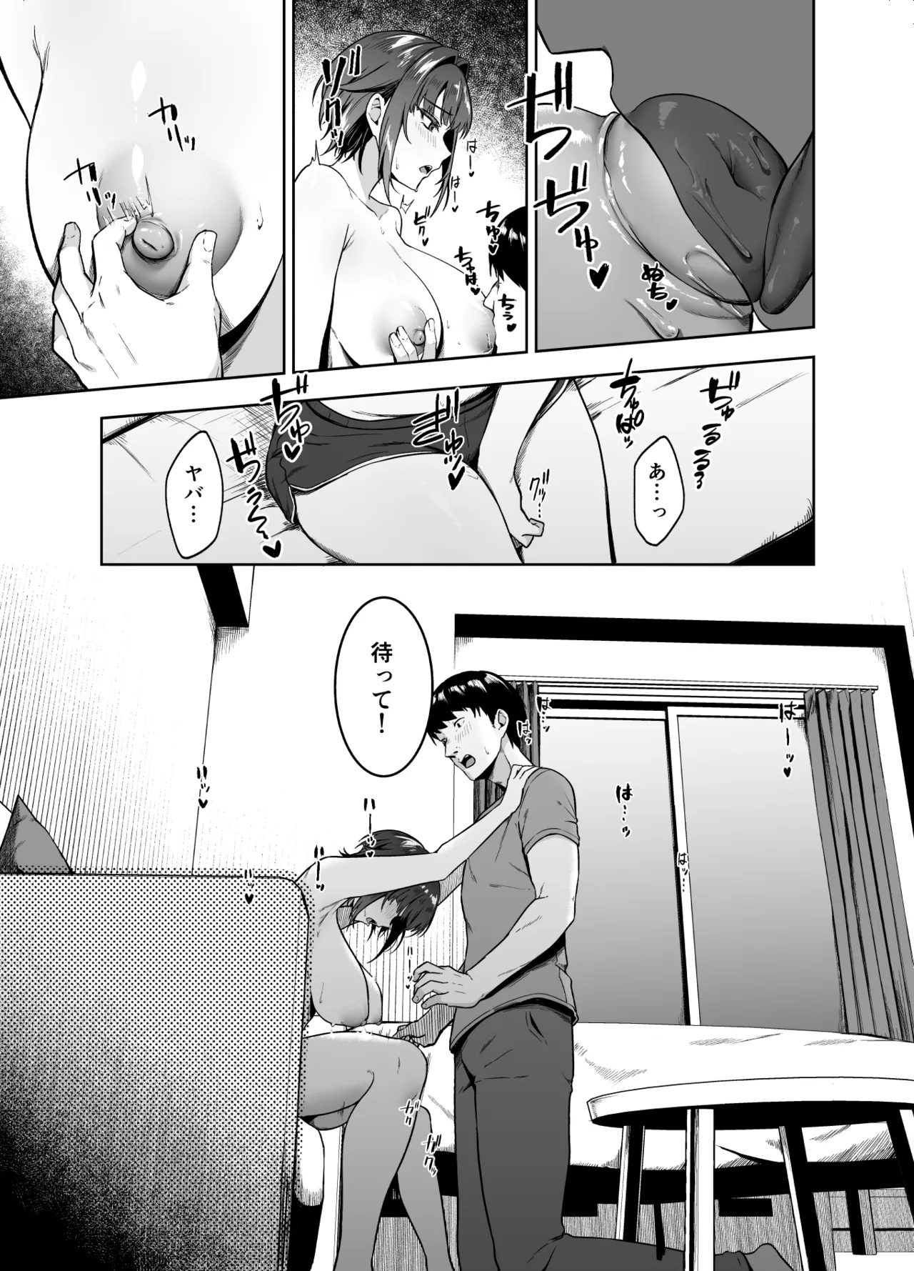 [Dodeca Vitamin (Akisuko)] Kao to Karada wa Ii Onna Gyankasu × Kinketsu × Kyonyuu no Senpai ni Iroiro Shiboritorareru Hanashi numero di immagine  15