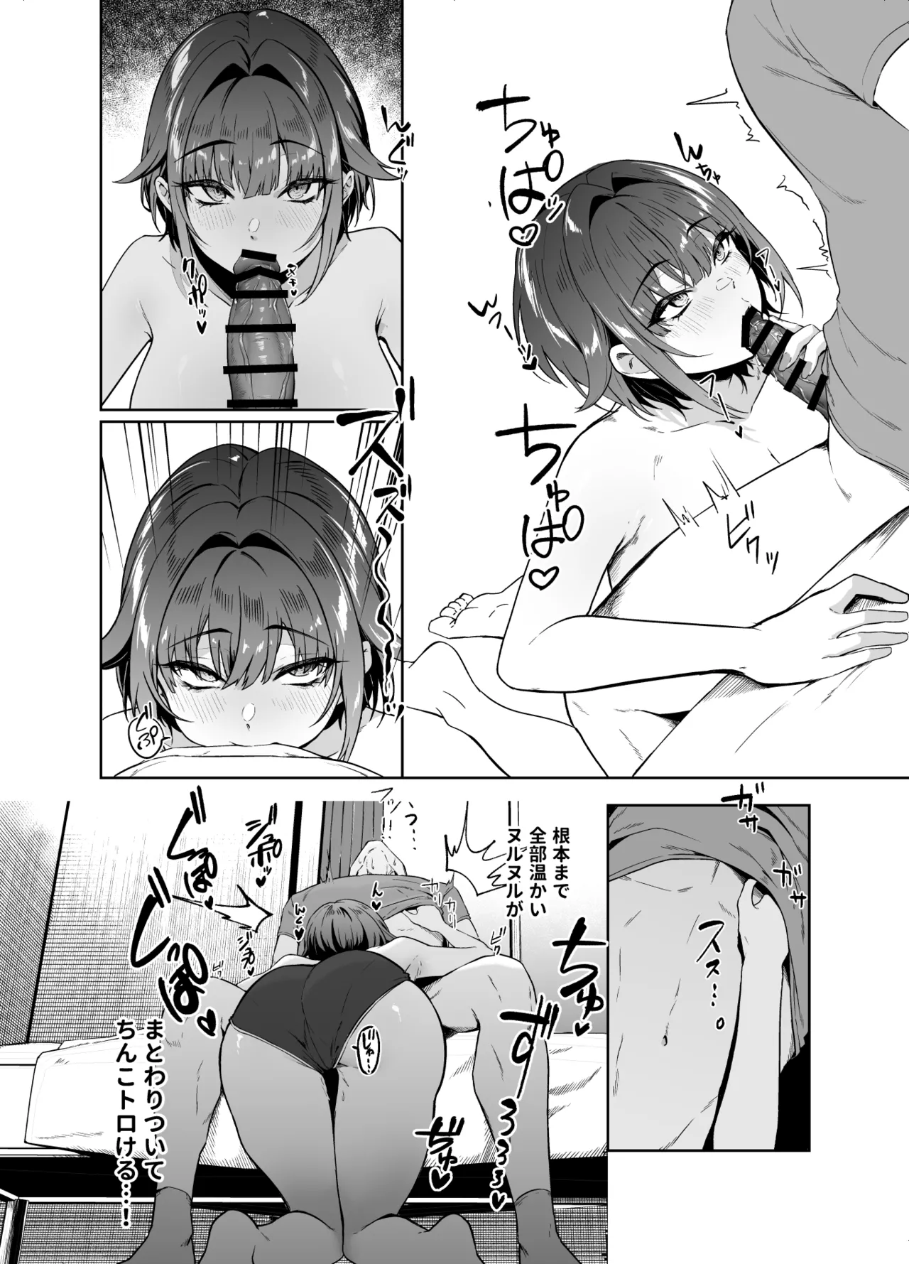 [Dodeca Vitamin (Akisuko)] Kao to Karada wa Ii Onna Gyankasu × Kinketsu × Kyonyuu no Senpai ni Iroiro Shiboritorareru Hanashi numero di immagine  18