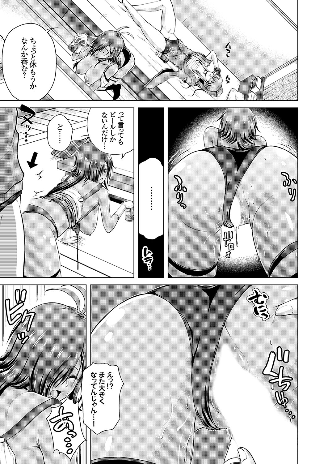 [肉メン] 裏垢女子がやって来る！～もぎゅっとコスで接近！ 이미지 번호 35