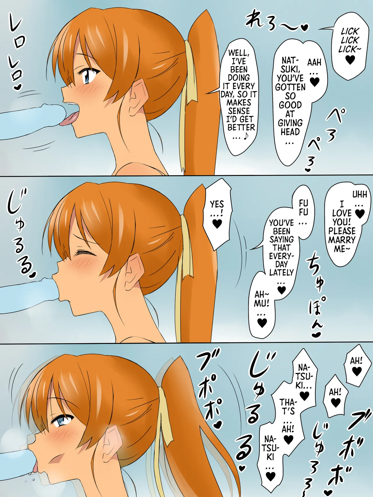 [Circle Kagemusya (Kagemusya)] A Story About Using Hypnosis to Make the Childhood Friend Who Was Like an Older Brother to Me into My Lover [English] [Morally Bankrupt Wizard Translations] image number 69