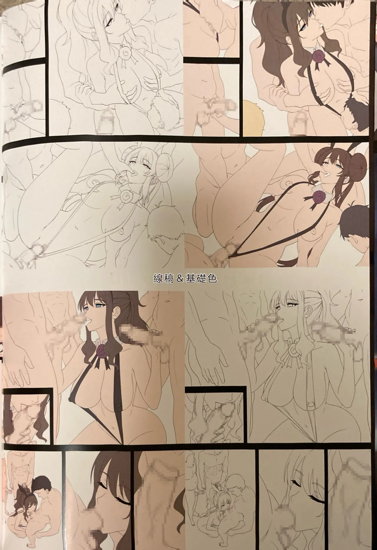 (C106) [Hirani (Ginhaha)] Kaiinsei Club de Sex-houdai (Pokémon Black and White) [Chinese] [RATKING機翻] image number 28