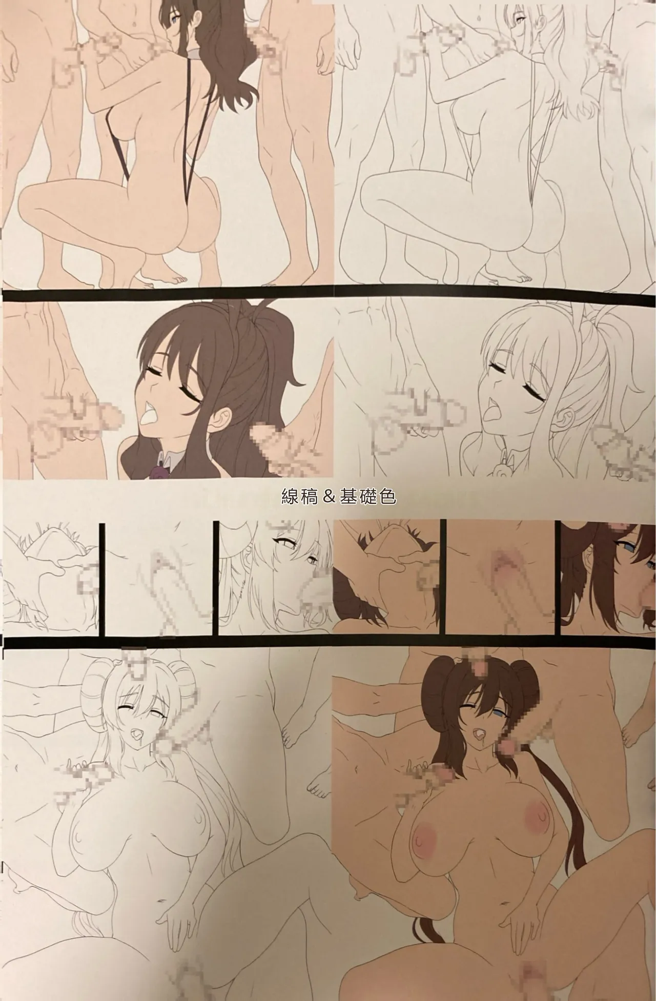 (C106) [Hirani (Ginhaha)] Kaiinsei Club de Sex-houdai (Pokémon Black and White) [Chinese] [RATKING機翻] image number 29