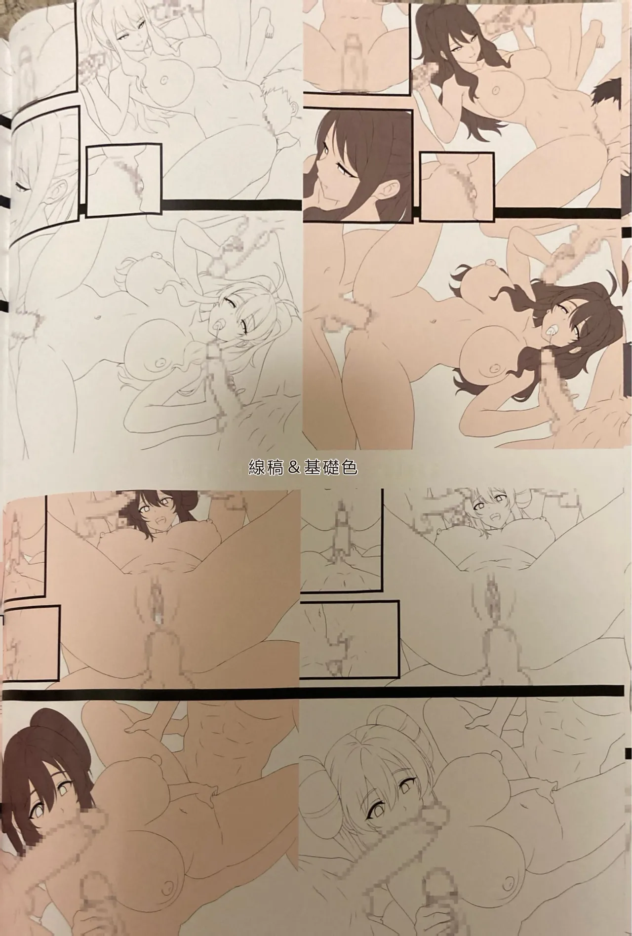 (C106) [Hirani (Ginhaha)] Kaiinsei Club de Sex-houdai (Pokémon Black and White) [Chinese] [RATKING機翻] image number 30