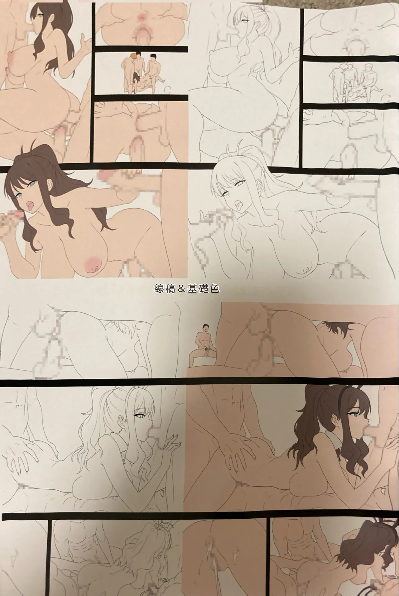 (C106) [Hirani (Ginhaha)] Kaiinsei Club de Sex-houdai (Pokémon Black and White) [Chinese] [RATKING機翻] image number 31