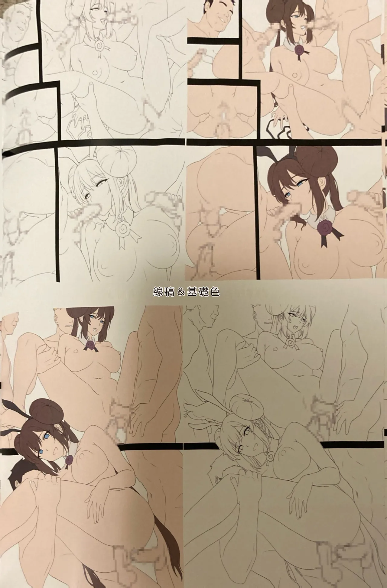 (C106) [Hirani (Ginhaha)] Kaiinsei Club de Sex-houdai (Pokémon Black and White) [Chinese] [RATKING機翻] image number 32