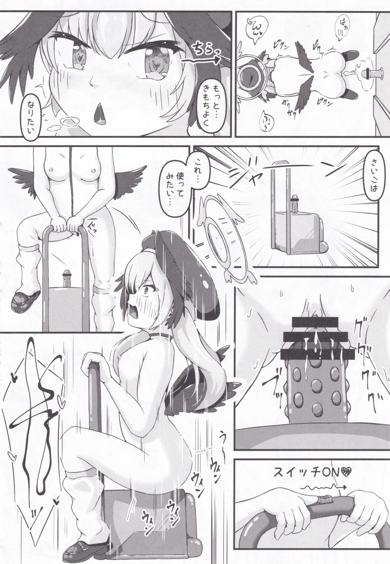 (C106) [Ofuzakete tale (Kasugai Tamu)] Shimoe Koharu to Echiechi♡Sessyubutsu Hokanko (Blue Archive) 图片编号 19