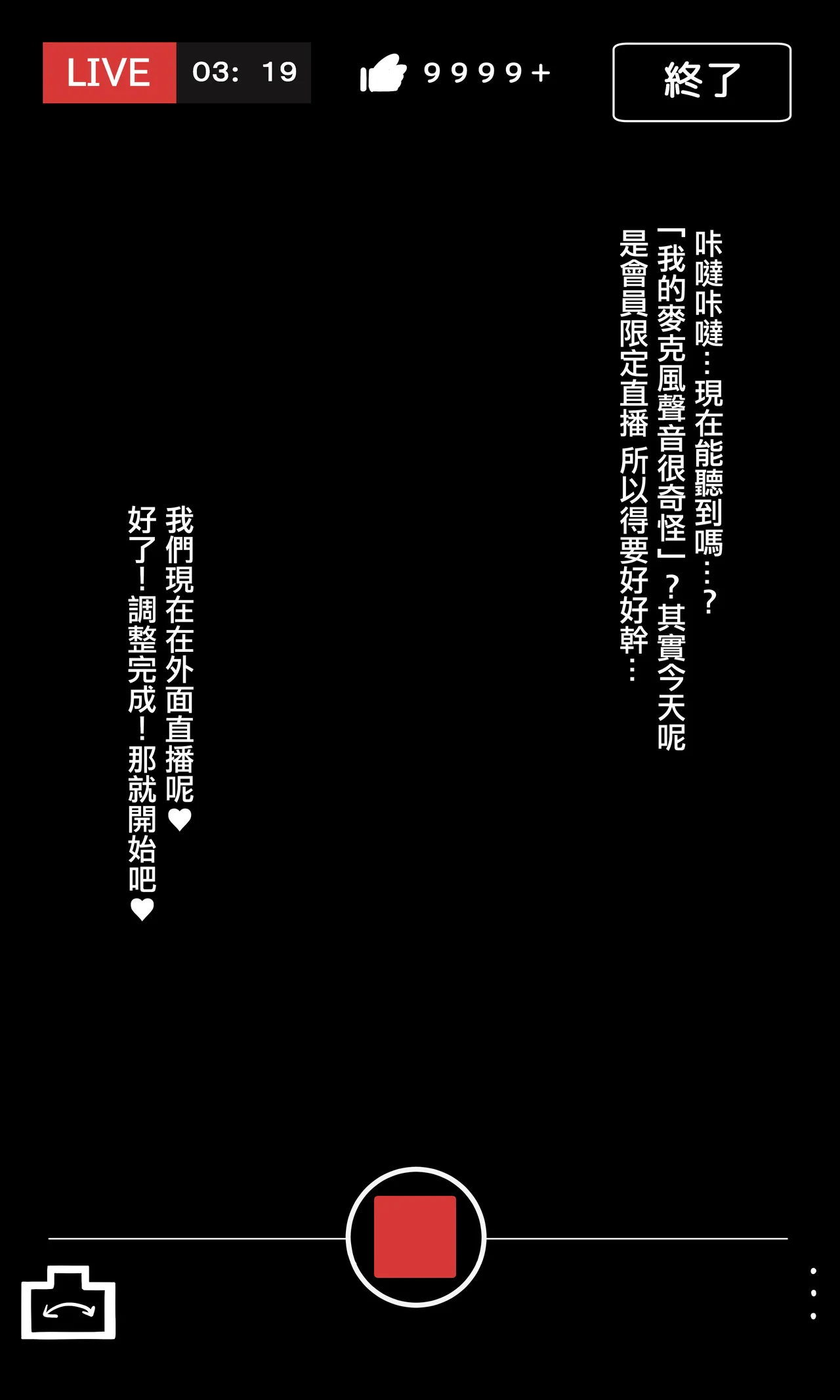 ajisio_aym_chan_no_Men_Gen_Roshutsu_Haishin_Nakiri_Ayame。 numero di immagine  1