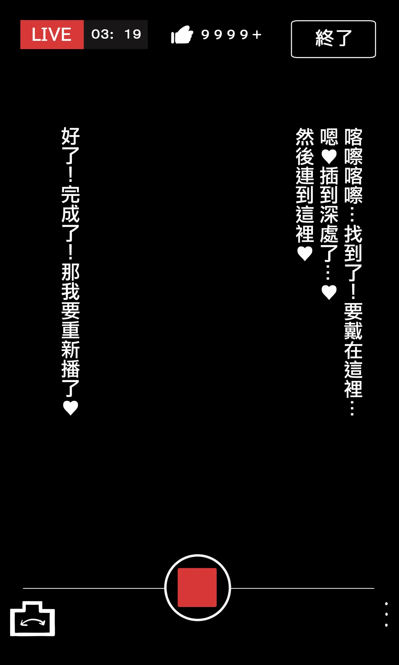 ajisio_aym_chan_no_Men_Gen_Roshutsu_Haishin_Nakiri_Ayame。 numero di immagine  8