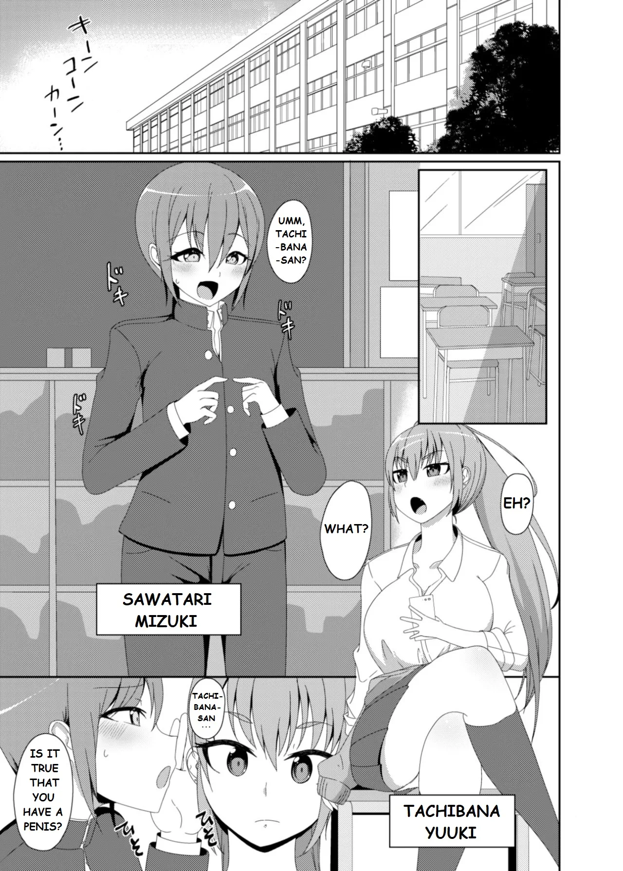 [Kamukamu! (Nmasse)] Classmate no Futanarikko | Yuuki And Mizuki [English] [Digital] image number 1