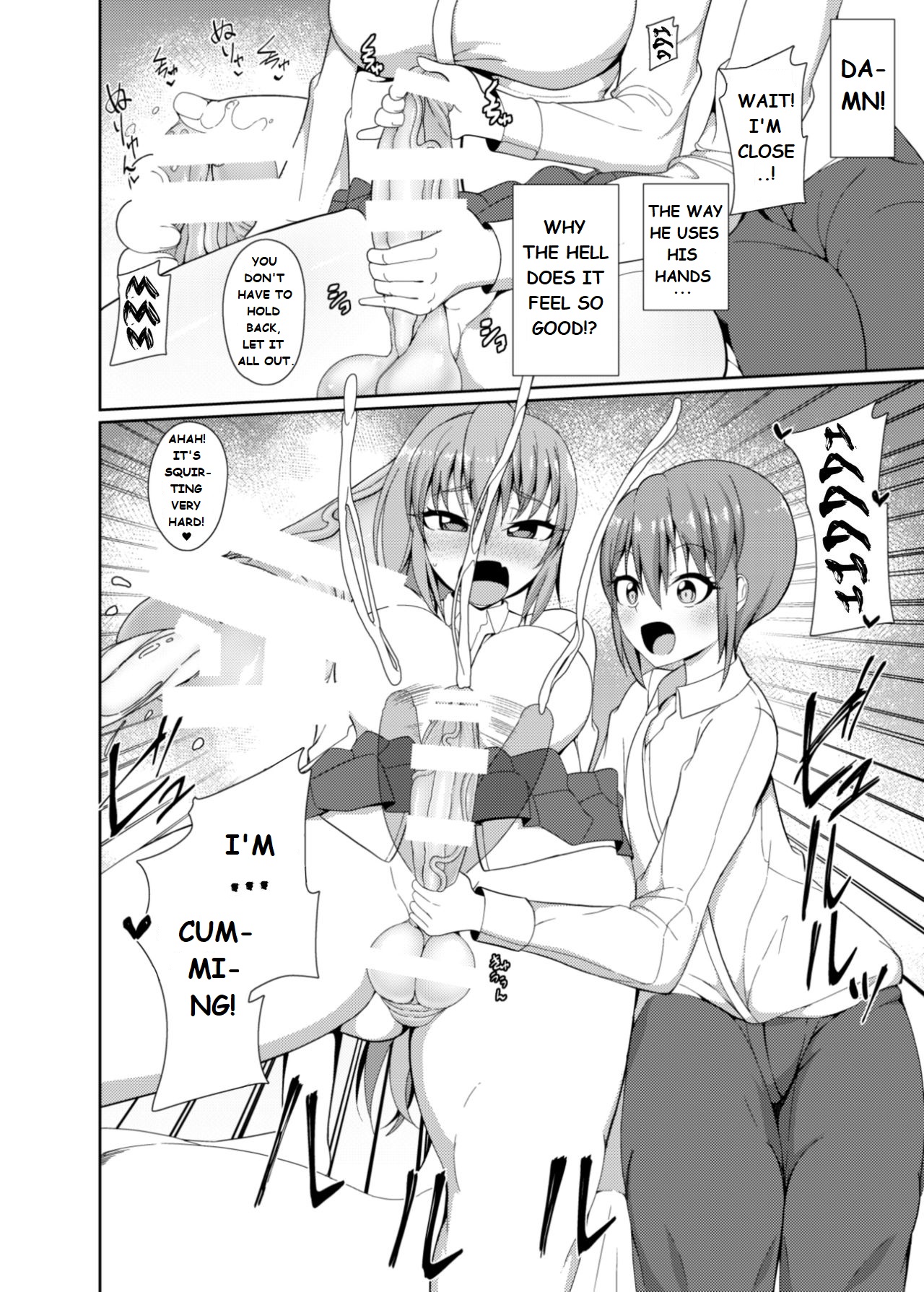 [Kamukamu! (Nmasse)] Classmate no Futanarikko | Yuuki And Mizuki [English] [Digital] image number 10