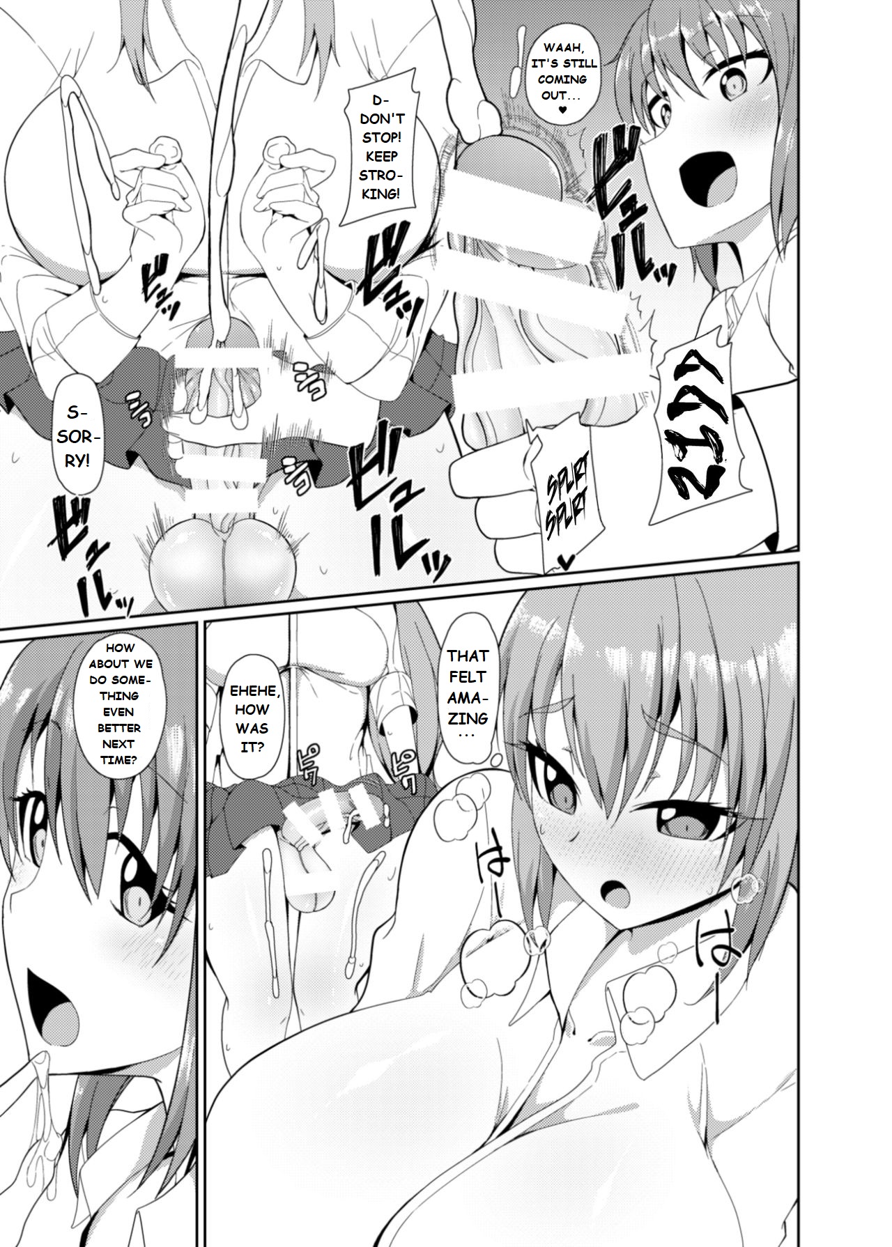 [Kamukamu! (Nmasse)] Classmate no Futanarikko | Yuuki And Mizuki [English] [Digital] image number 11