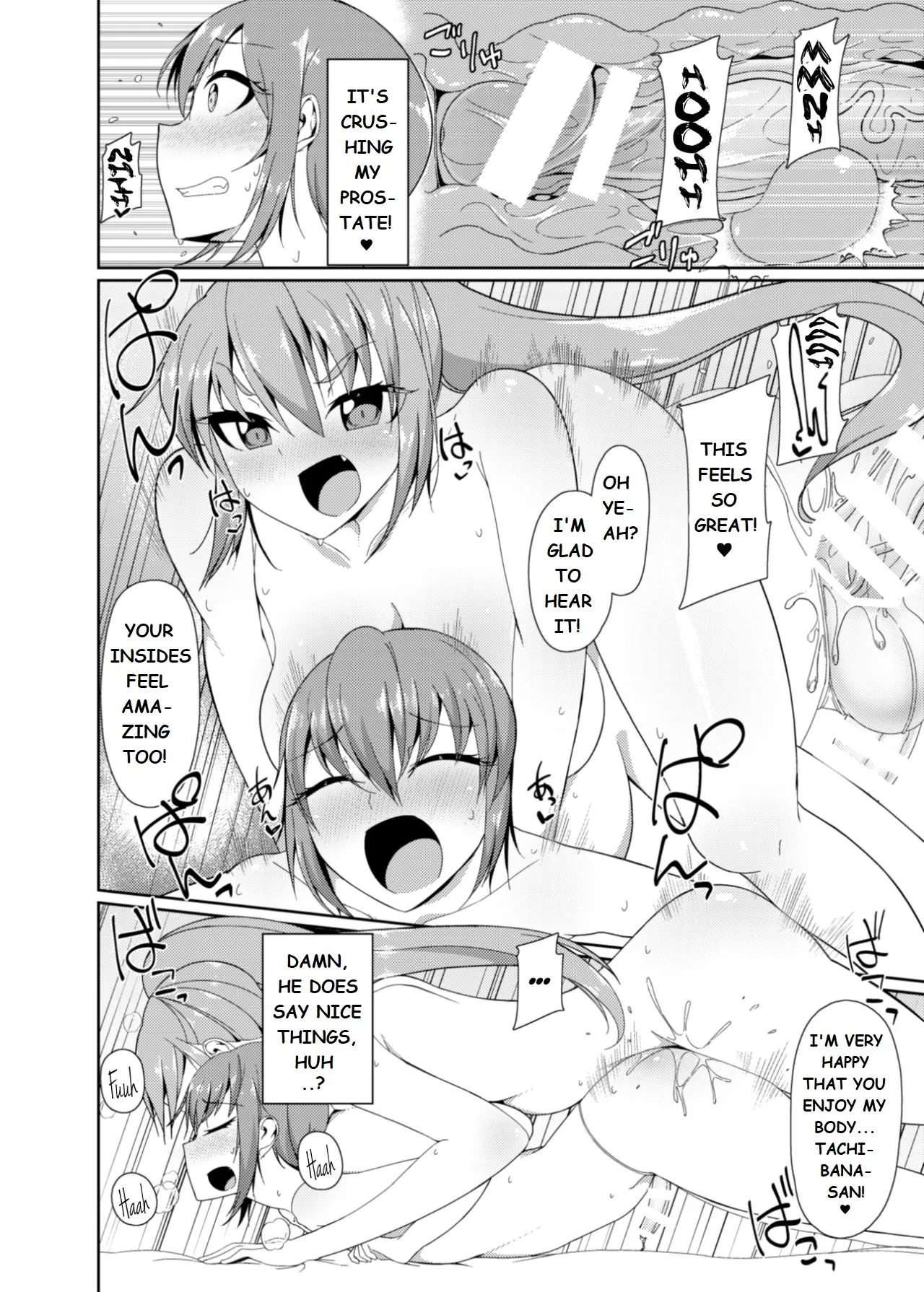 [Kamukamu! (Nmasse)] Classmate no Futanarikko | Yuuki And Mizuki [English] [Digital] image number 18