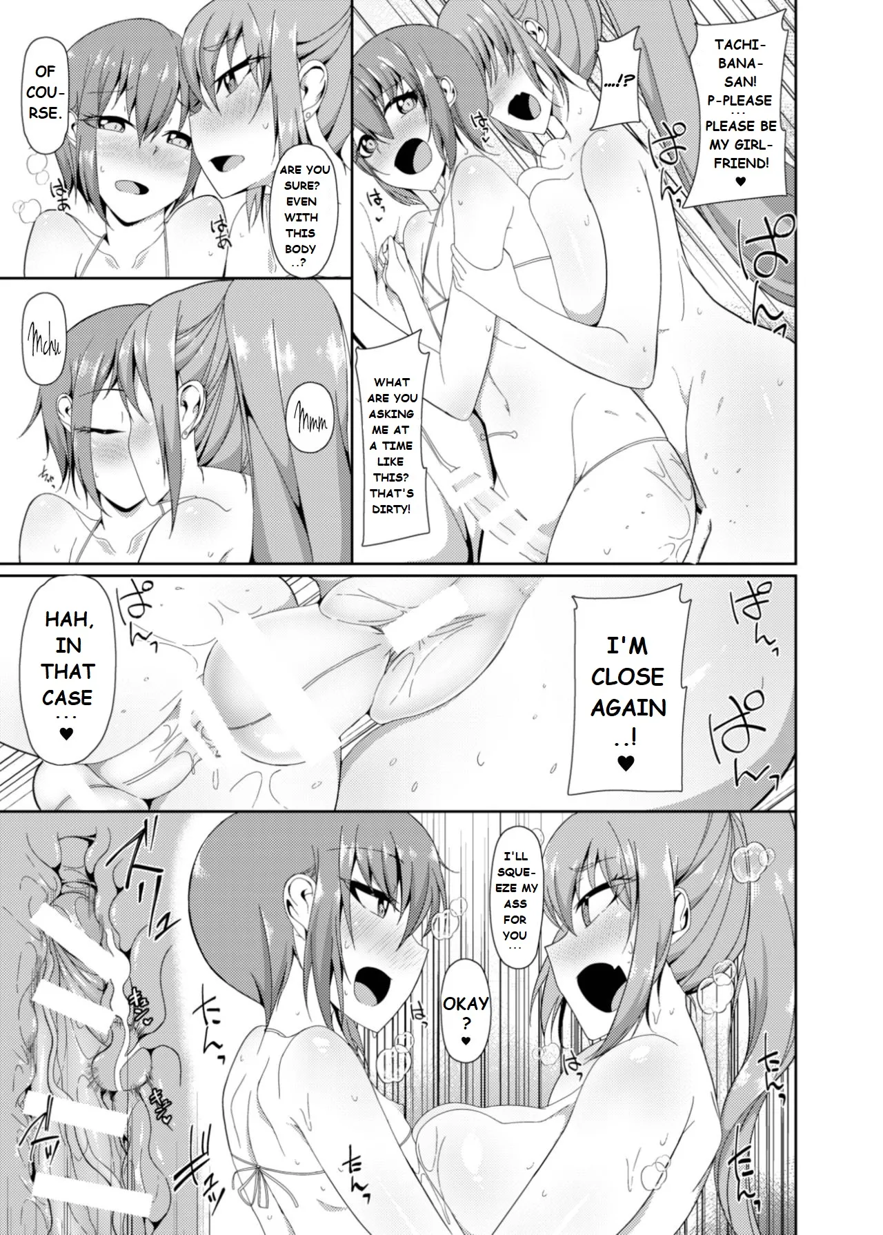 [Kamukamu! (Nmasse)] Classmate no Futanarikko | Yuuki And Mizuki [English] [Digital] image number 19