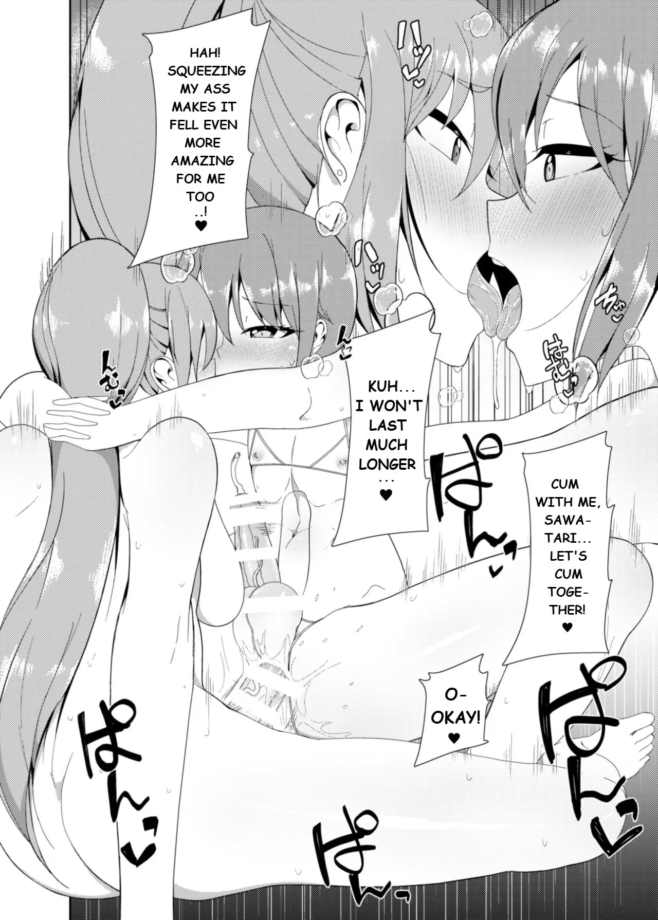 [Kamukamu! (Nmasse)] Classmate no Futanarikko | Yuuki And Mizuki [English] [Digital] image number 20