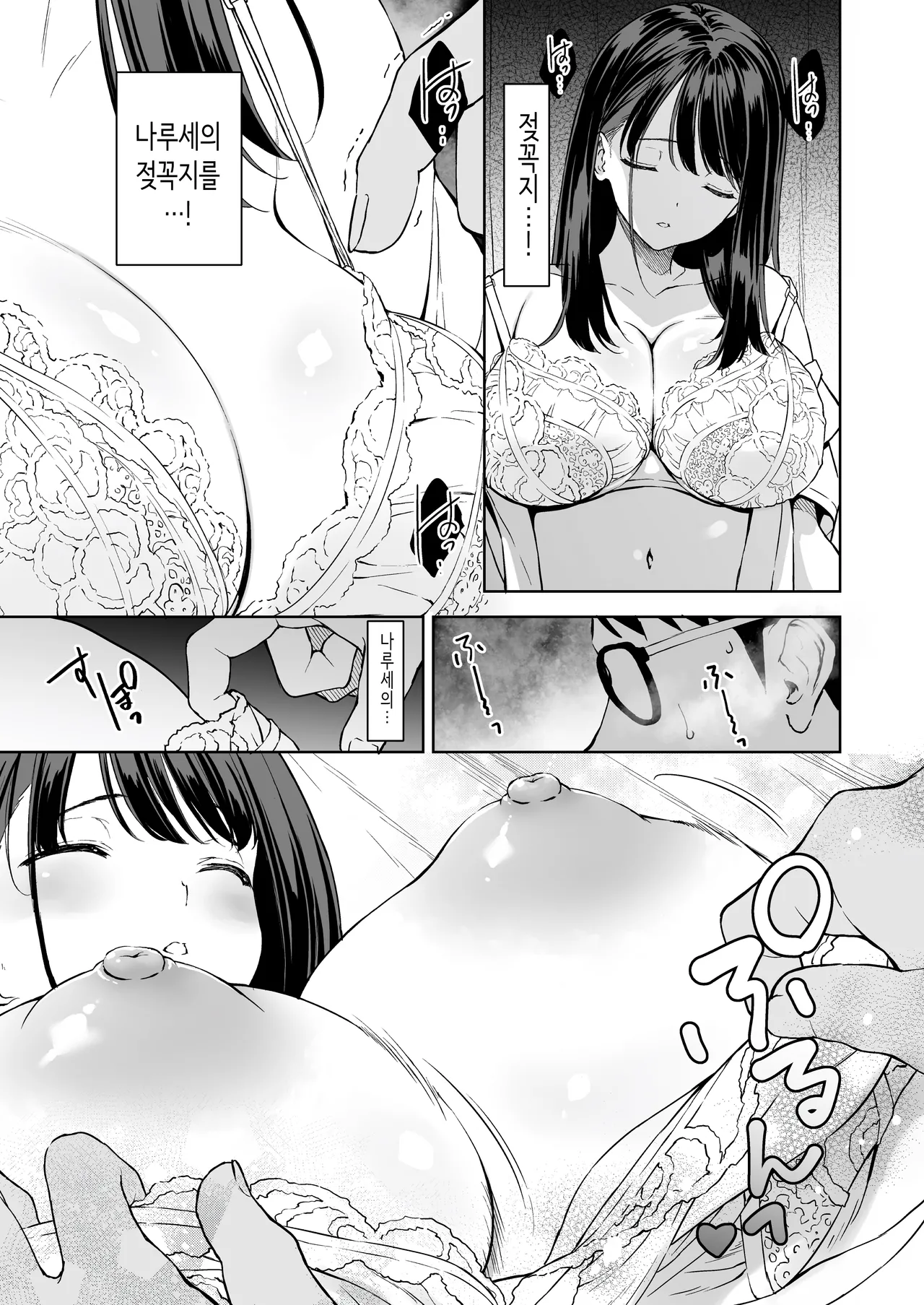 [Ura FMO (Fumio)] Haradatsu Gal to Hokenshitsu de Namahame Shita Ano Hi no Houkago | 빡치는 갸루와 보건실에서 노콘섹스한 그날의 방과 후 [Korean] [Digital] 图片编号 14
