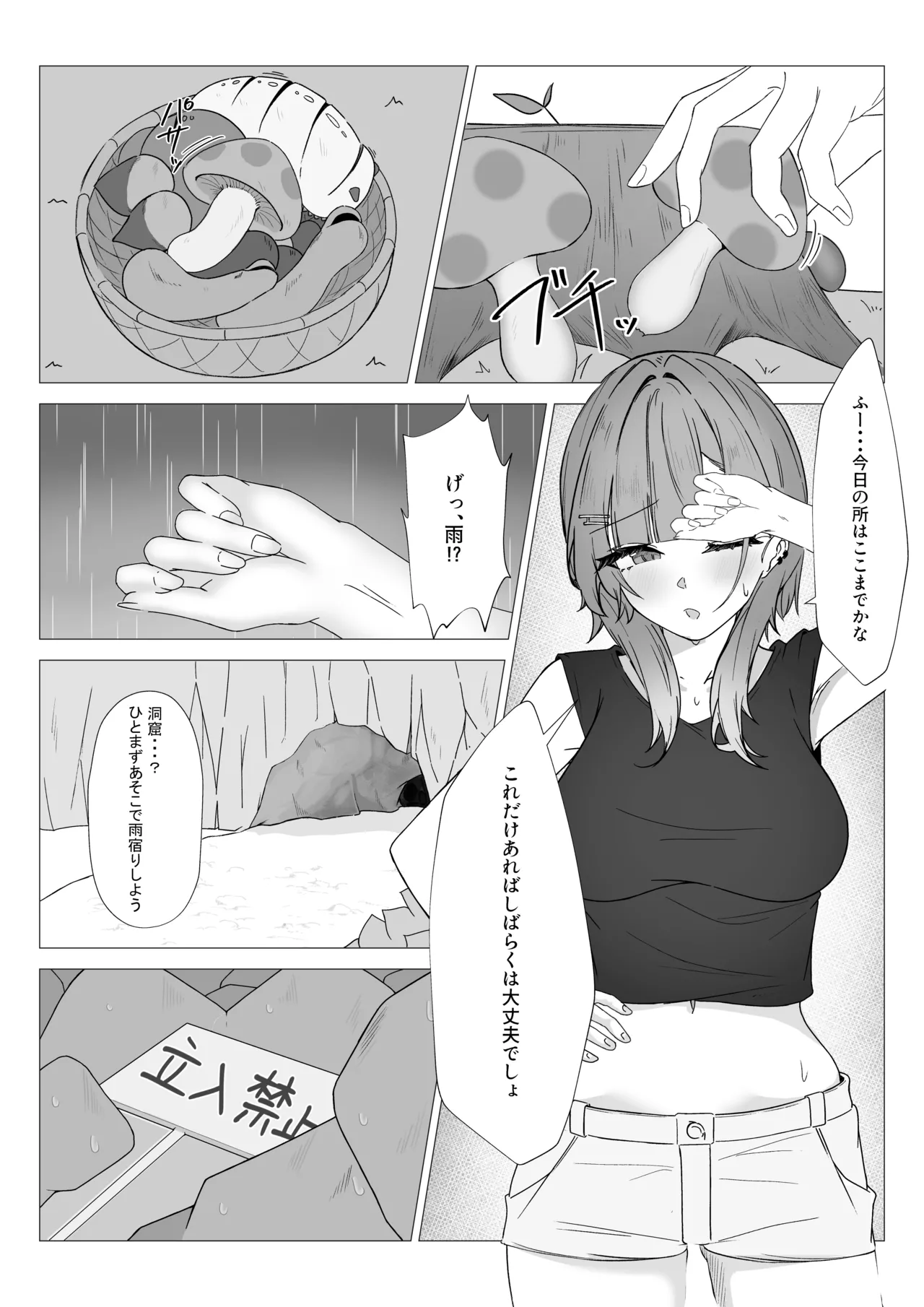 [Yoru Yuriya (nemof1na)] Shinjin Renkinjutsushi ga Naedoko ni Sareru Hanashi 이미지 번호 3