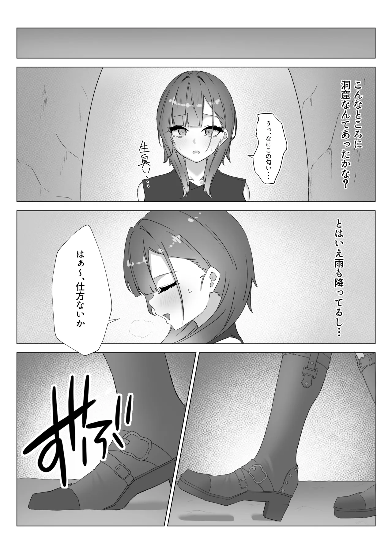 [Yoru Yuriya (nemof1na)] Shinjin Renkinjutsushi ga Naedoko ni Sareru Hanashi 이미지 번호 4