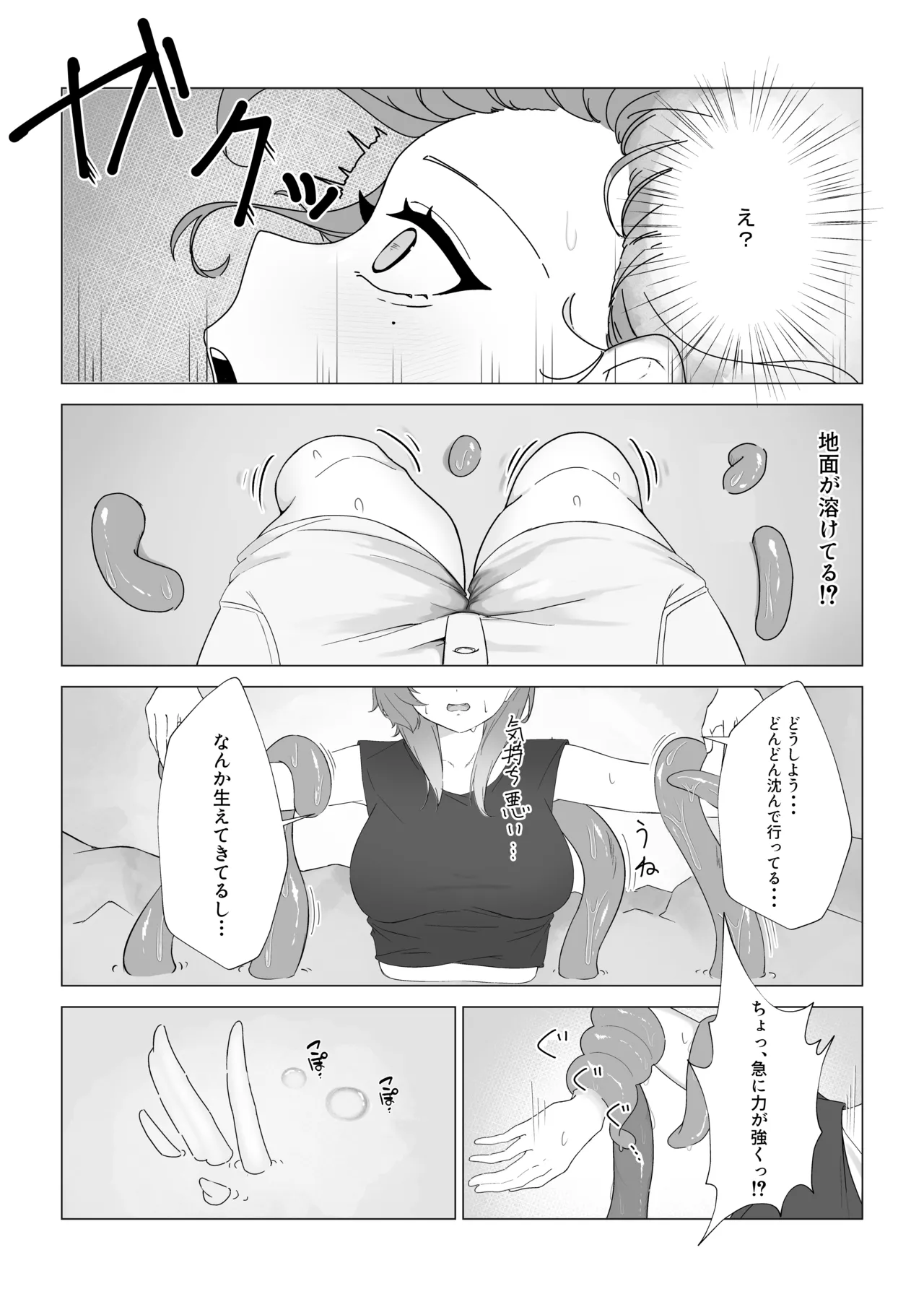 [Yoru Yuriya (nemof1na)] Shinjin Renkinjutsushi ga Naedoko ni Sareru Hanashi 이미지 번호 5