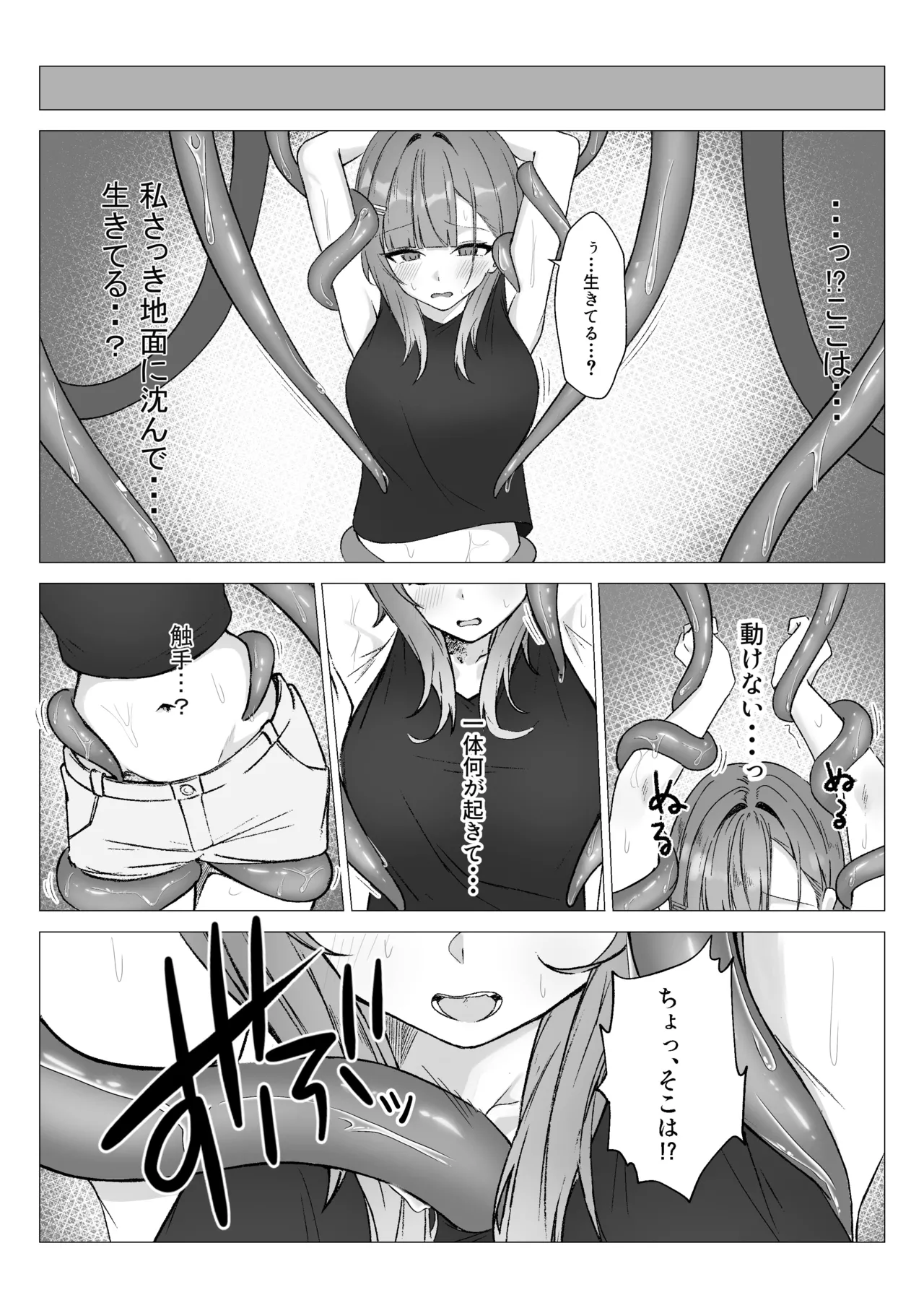 [Yoru Yuriya (nemof1na)] Shinjin Renkinjutsushi ga Naedoko ni Sareru Hanashi 이미지 번호 6