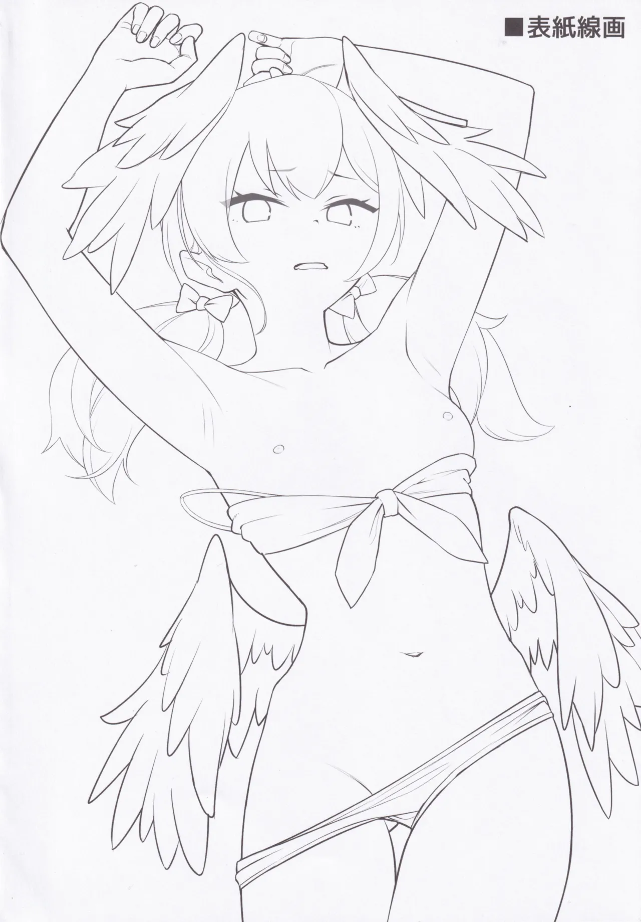 (C106) [Kappaya (Noragami)] Kohano no Dekigokoro (Blue Archive) image number 16