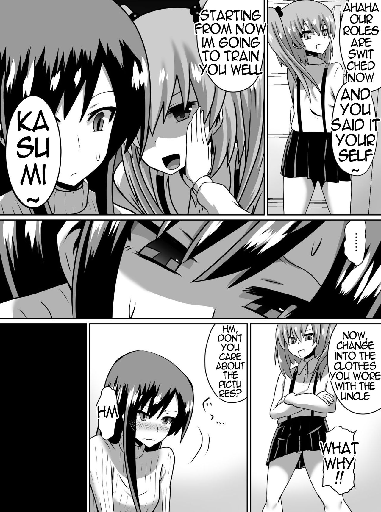 [Dining] Gyakuten Shimai 1&2 English numero di immagine  4