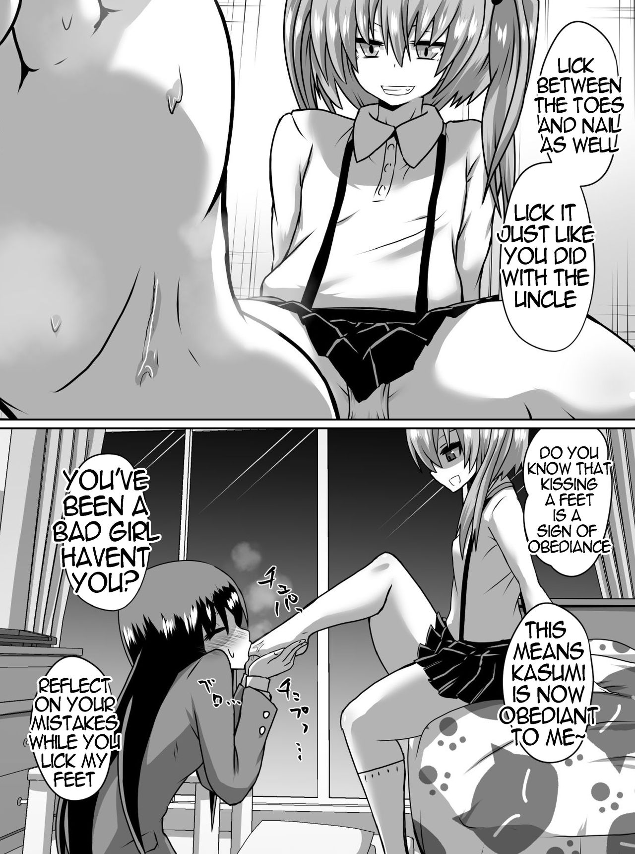 [Dining] Gyakuten Shimai 1&2 English numero di immagine  8