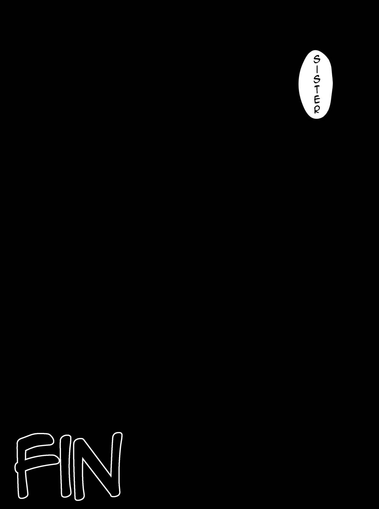 [Dining] Gyakuten Shimai 1&2 English numero di immagine  16