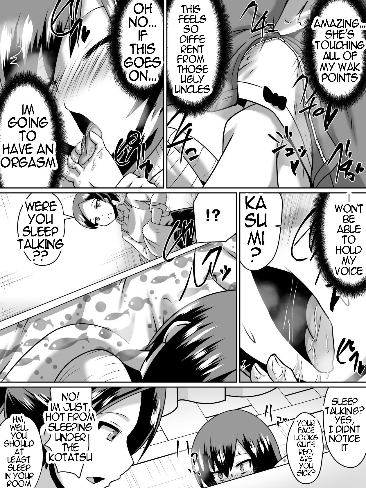 [Dining] Gyakuten Shimai 1&2 English numero di immagine  25