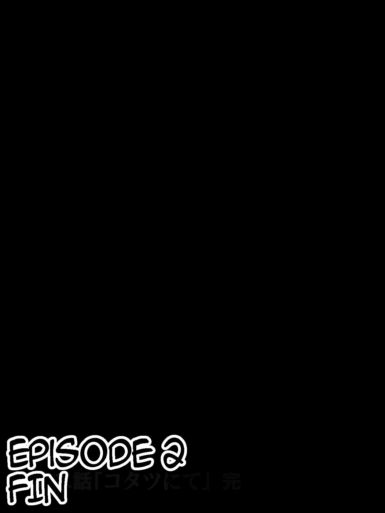 [Dining] Gyakuten Shimai 1&2 English numero di immagine  30