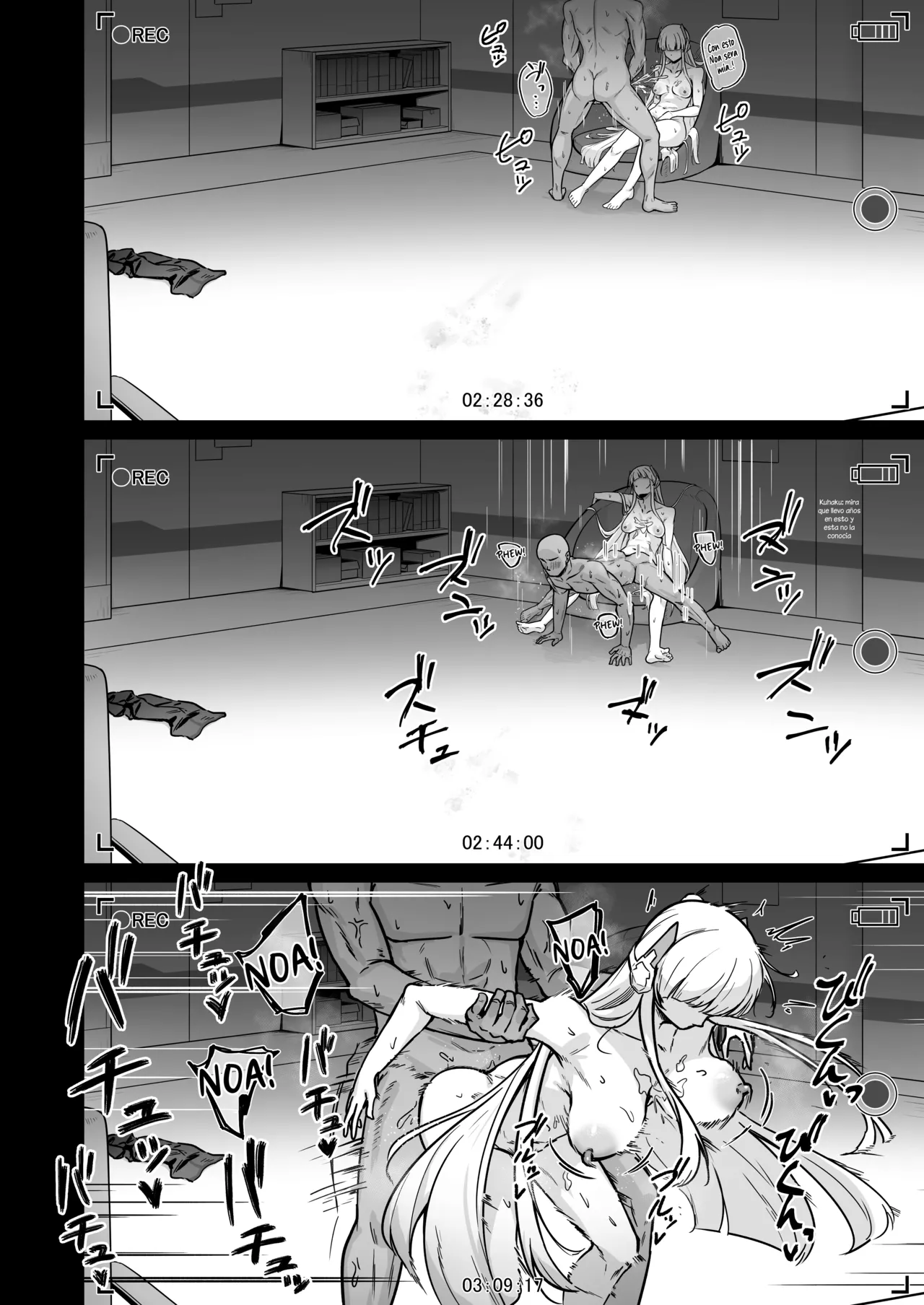 [Nanaya (Nao)] Ushio Noa wa Kiroku suru Dake | Registros privados de Ushio Noa (Blue Archive) [Spanish] [Kuhaku] [Digital] 画像番号 13