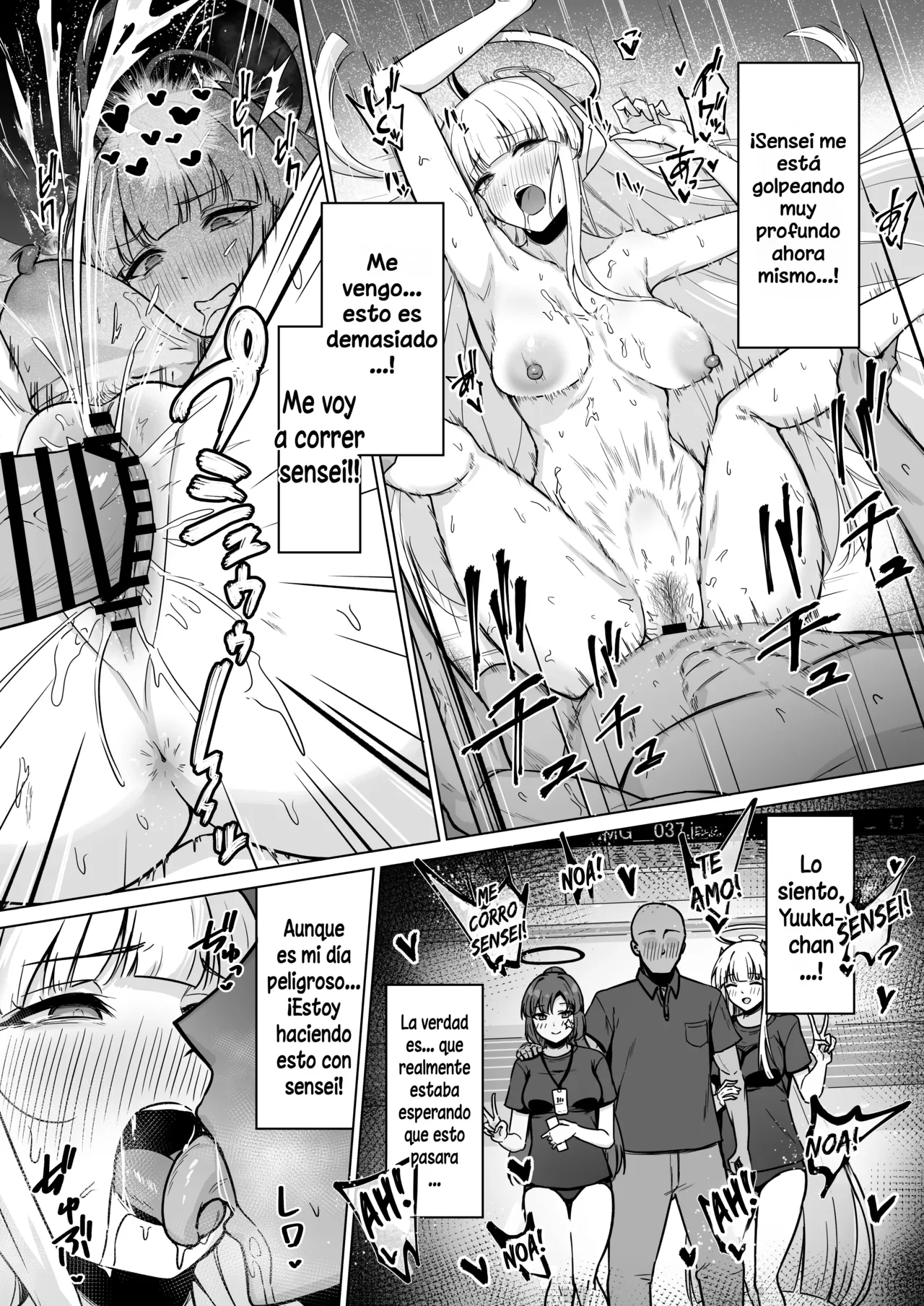 [Nanaya (Nao)] Ushio Noa wa Kiroku suru Dake | Registros privados de Ushio Noa (Blue Archive) [Spanish] [Kuhaku] [Digital] 画像番号 17