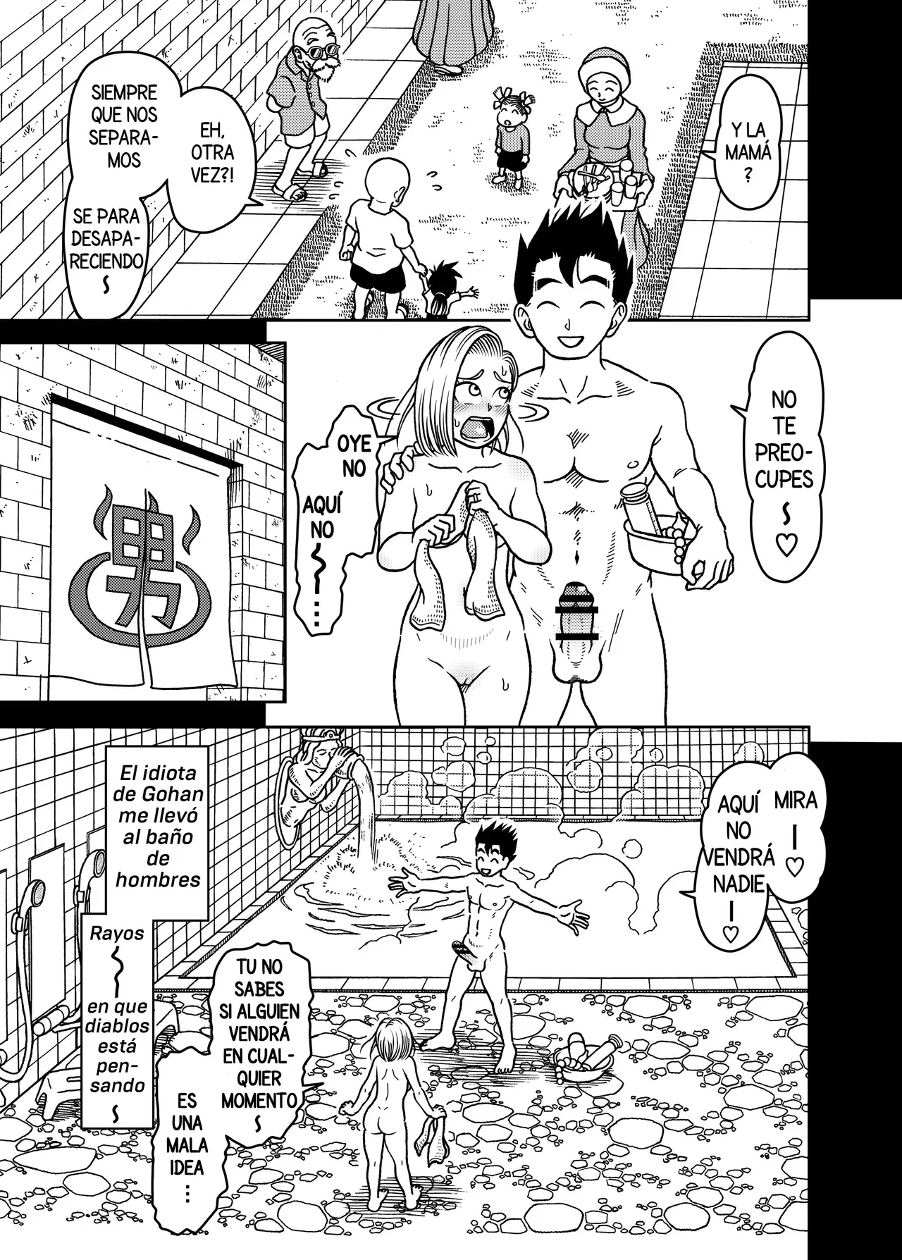 [Jeter Studio (Jeter)] 18-gou NTR Nakadashi on Parade 7 (Dragon Ball Z) [Spanish][Harenchi no Fansub] Bildnummer 19