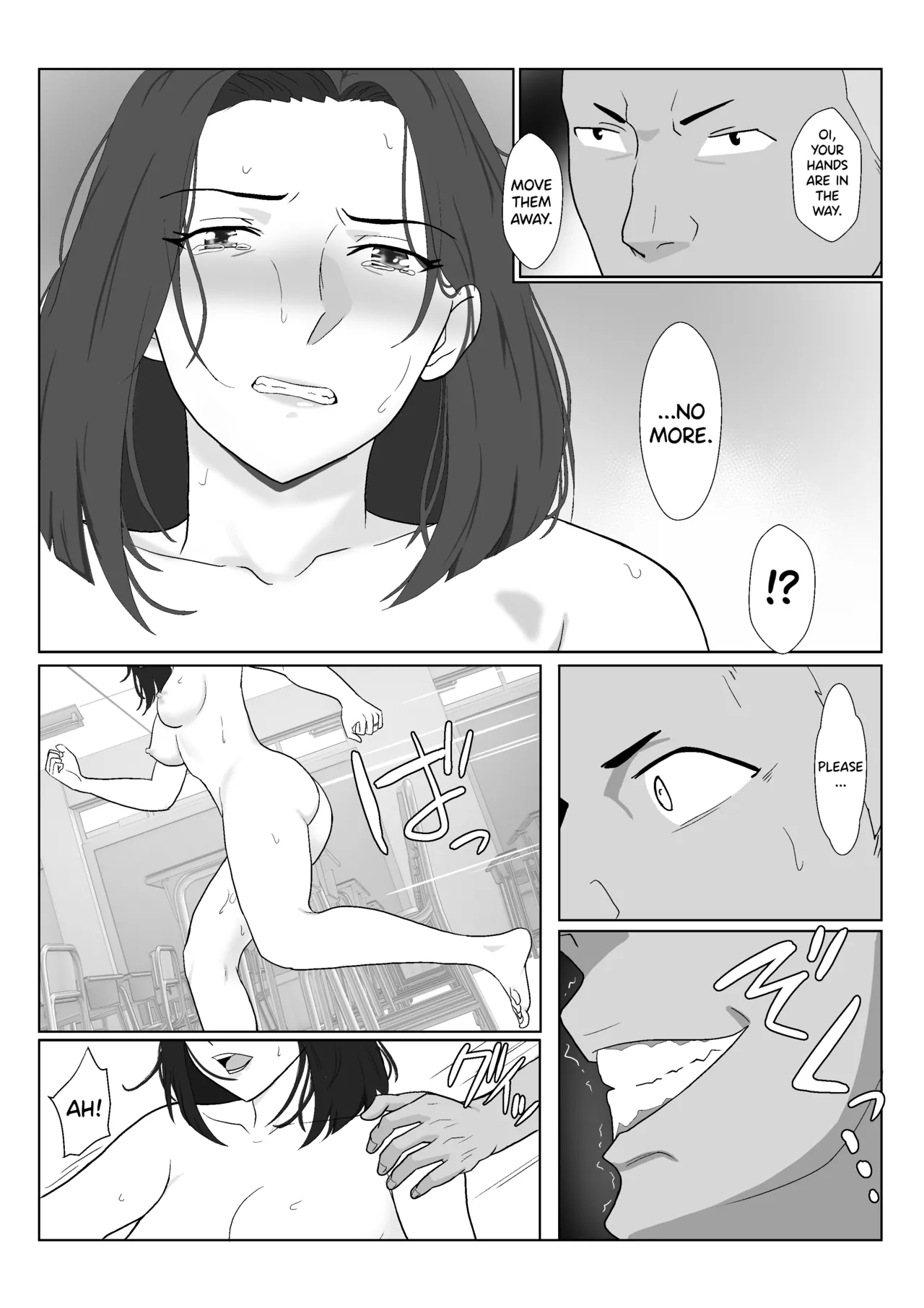 [Kiyama Haru] BariCare Kaa-san ga DQN ni Netorareta Enchousen [English] [biribiri] image number 43